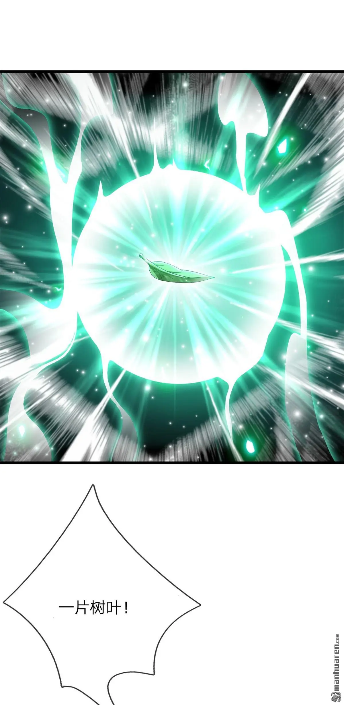 第2回 第10页