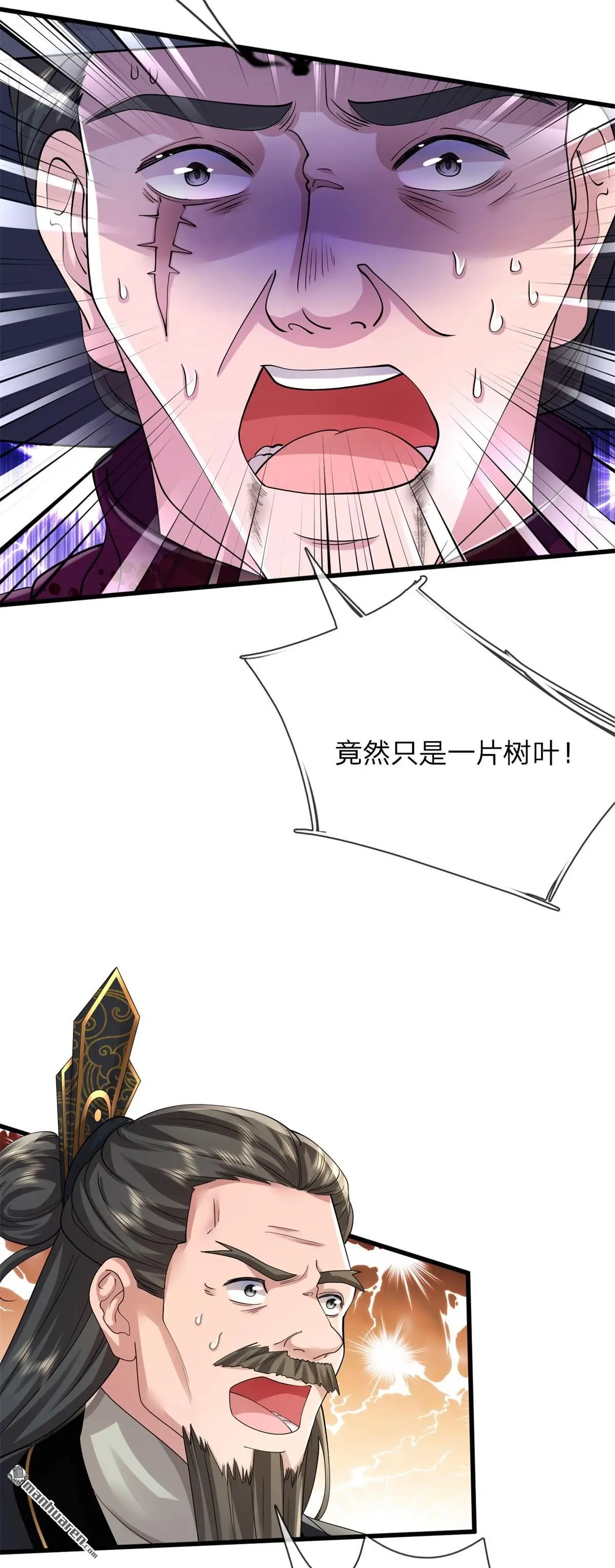 第2回 第11页