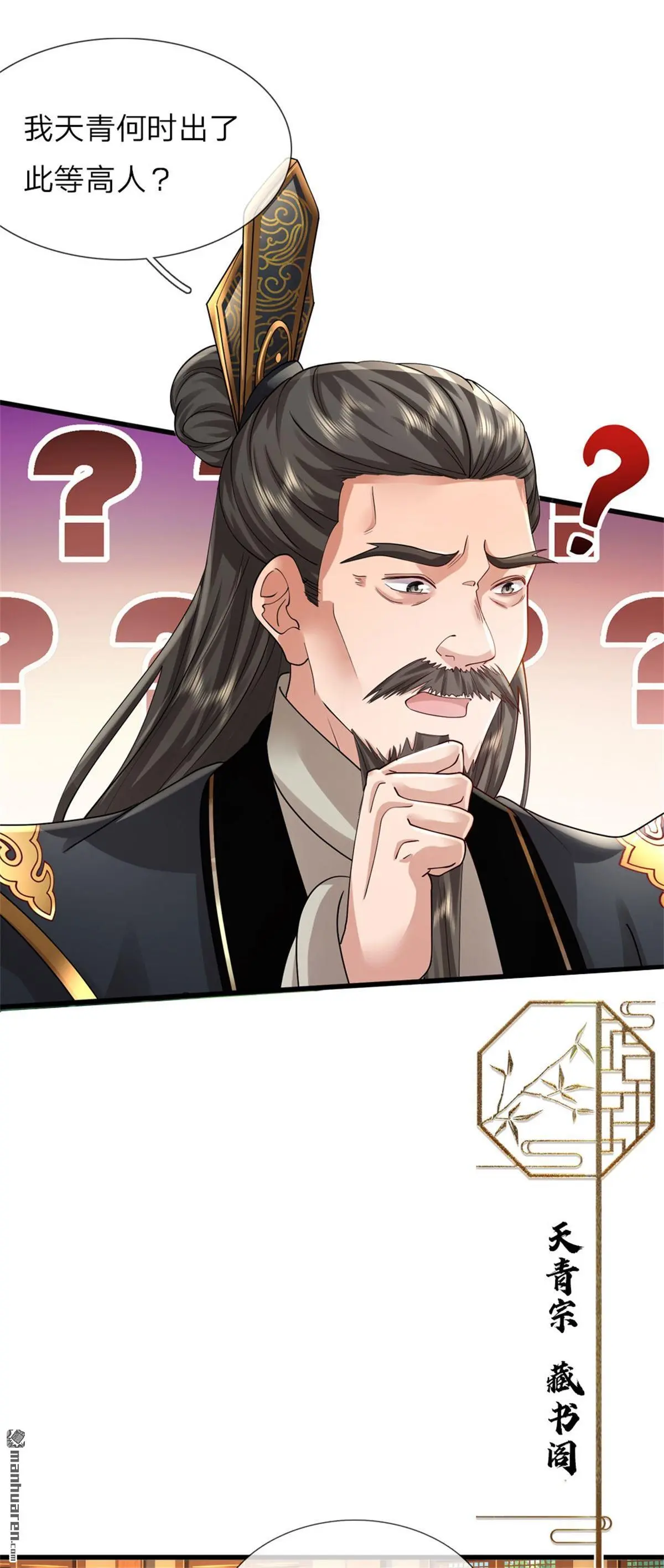 第2回 第15页
