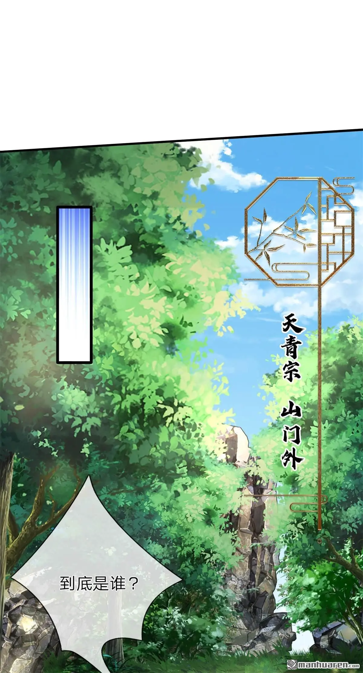 第2回 第26页