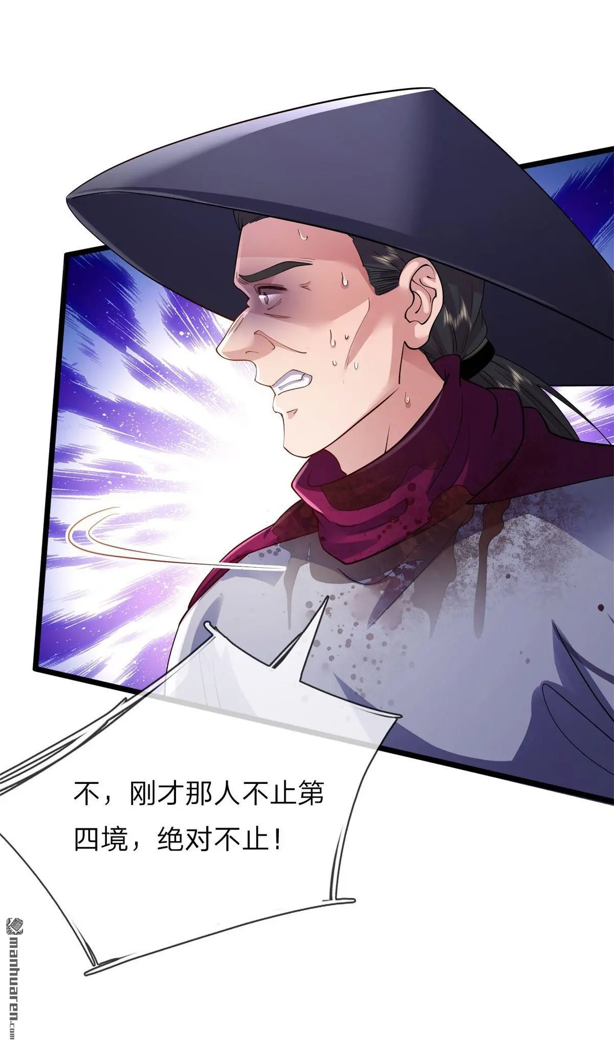 第2回 第29页