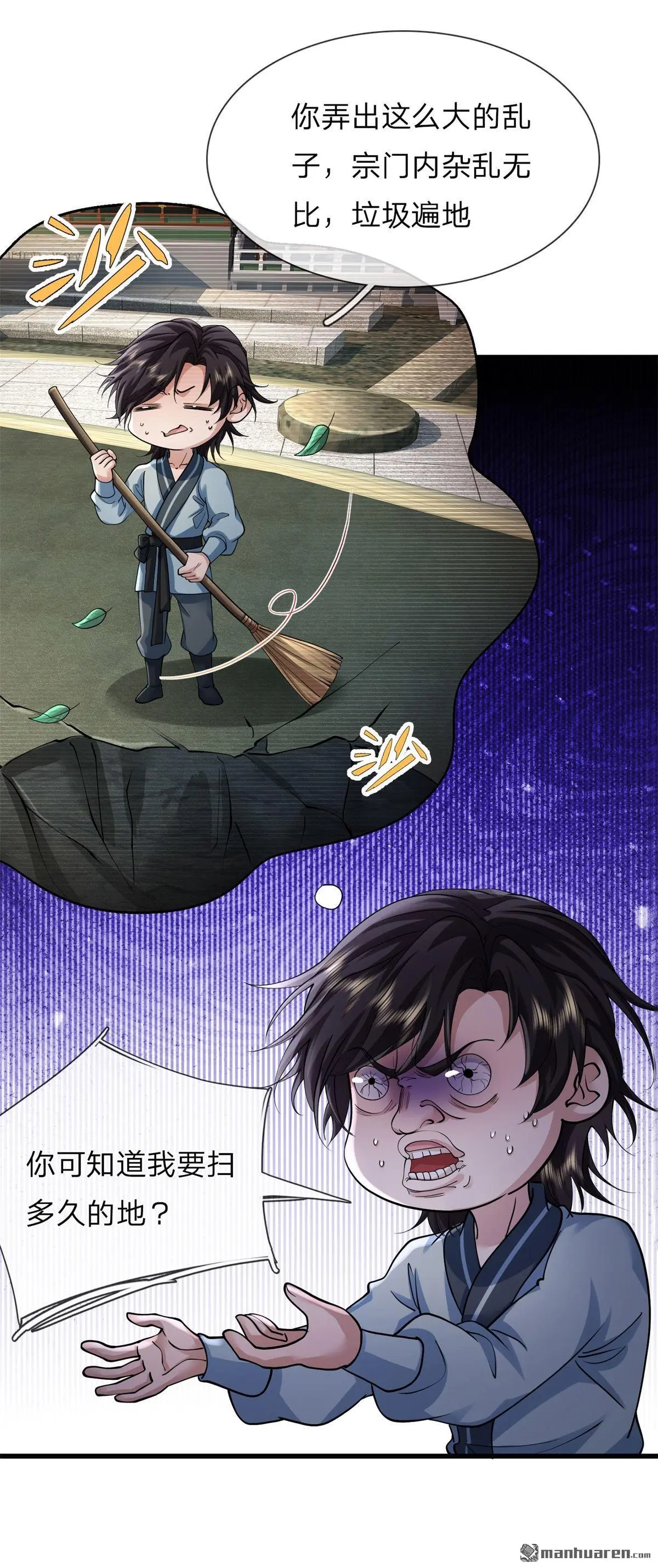 第2回 第41页