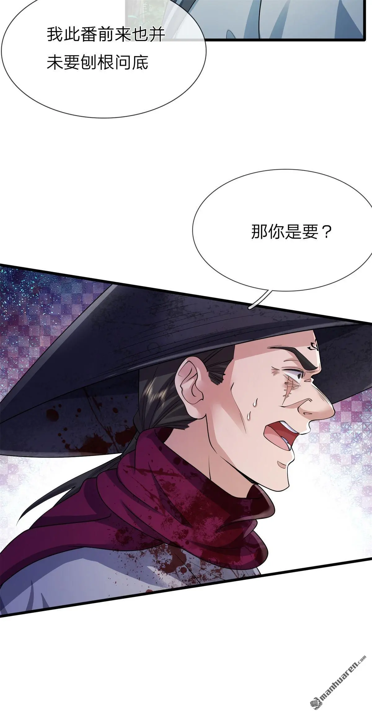 第2回 第46页