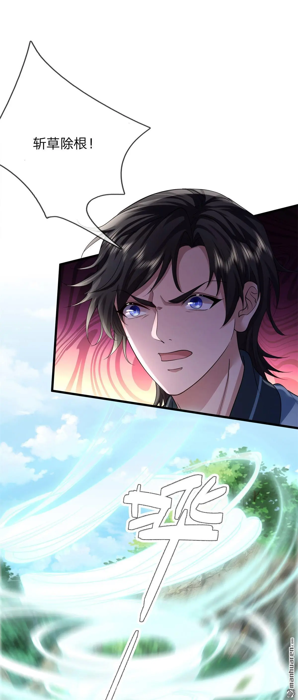 第2回 第47页