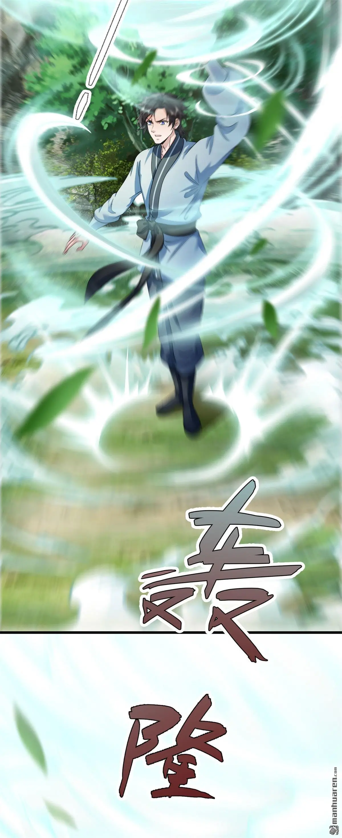 第2回 第48页