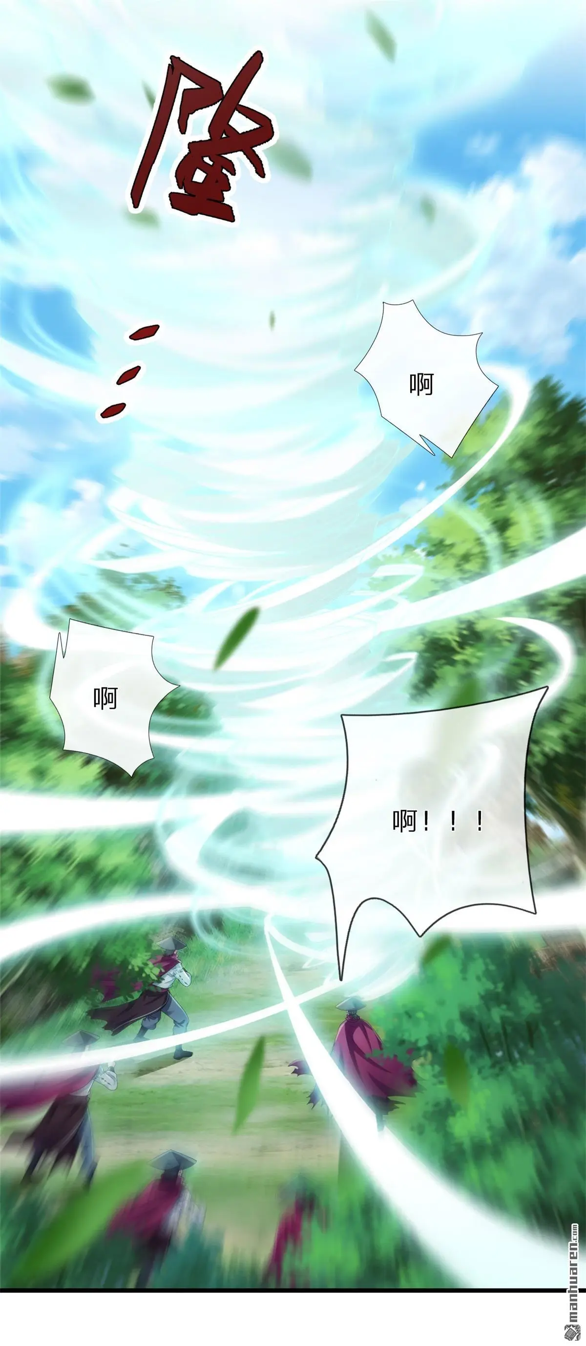 第2回 第49页