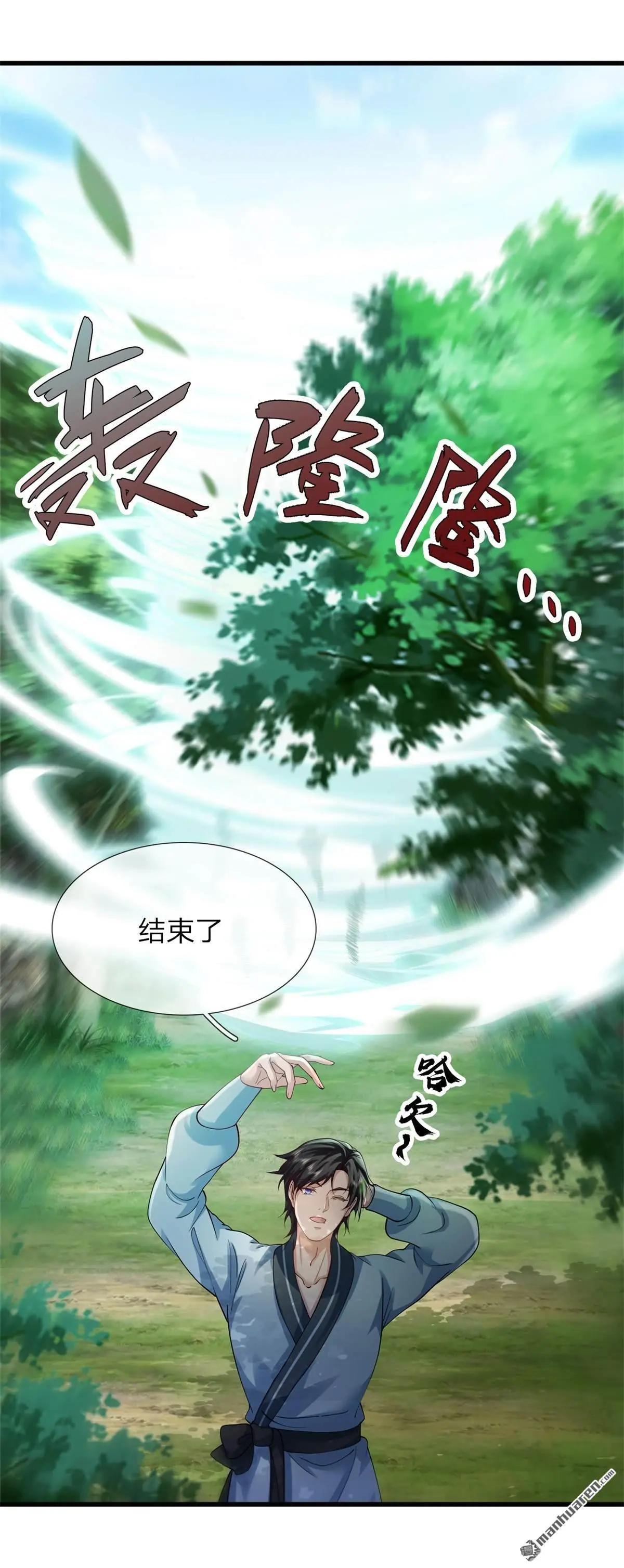 第2回 第50页
