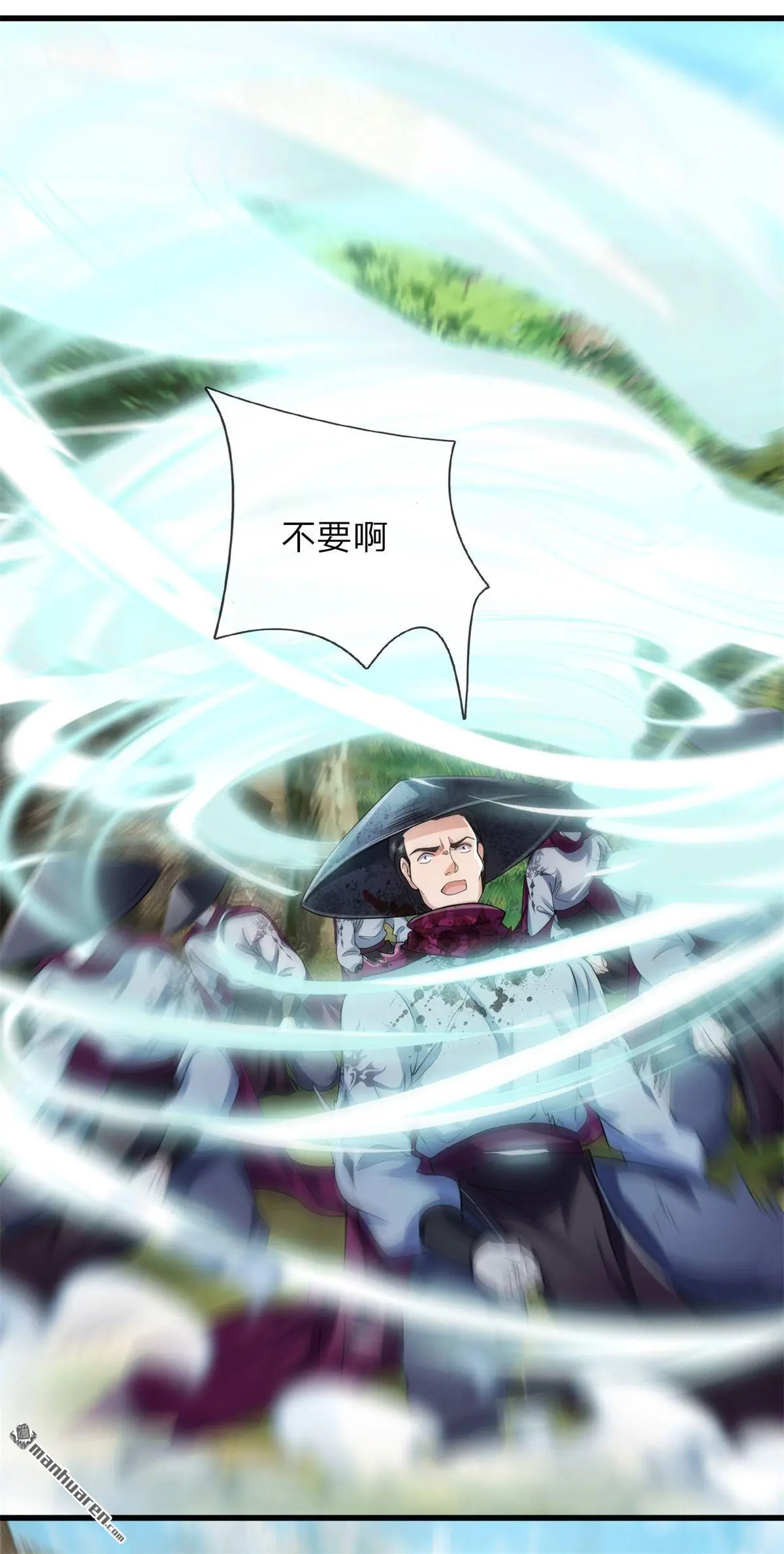 第2回 第51页