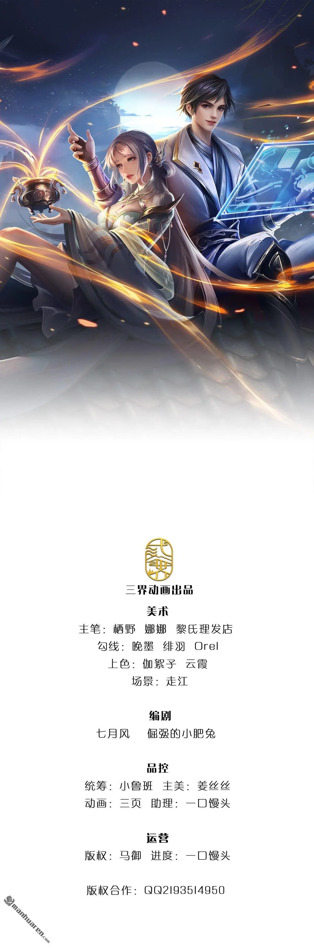 第1回 第1页