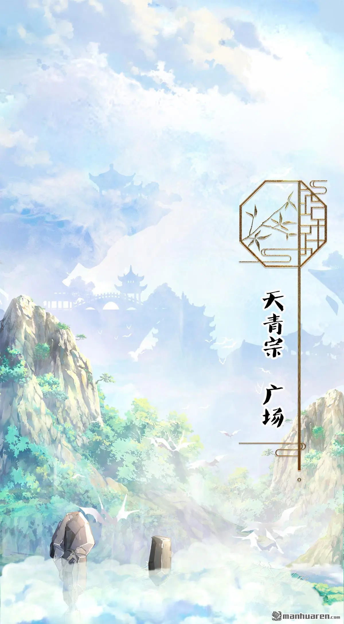 第1回 第2页