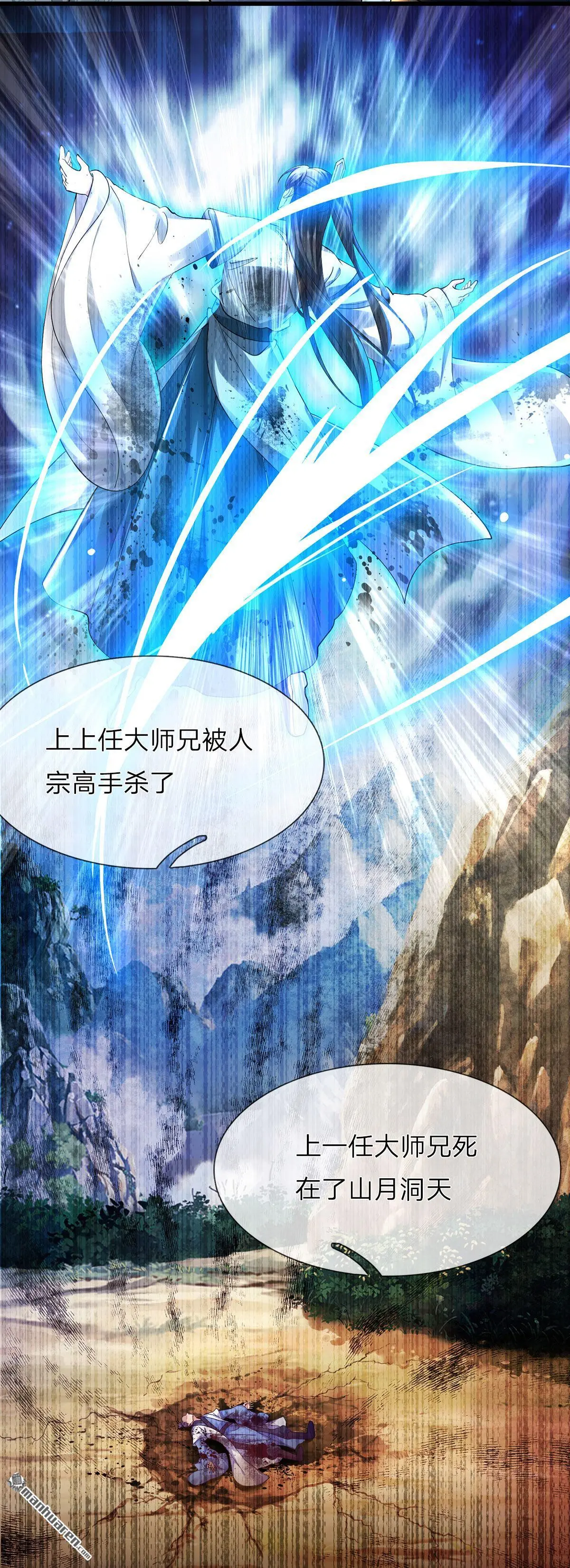 第1回 第6页