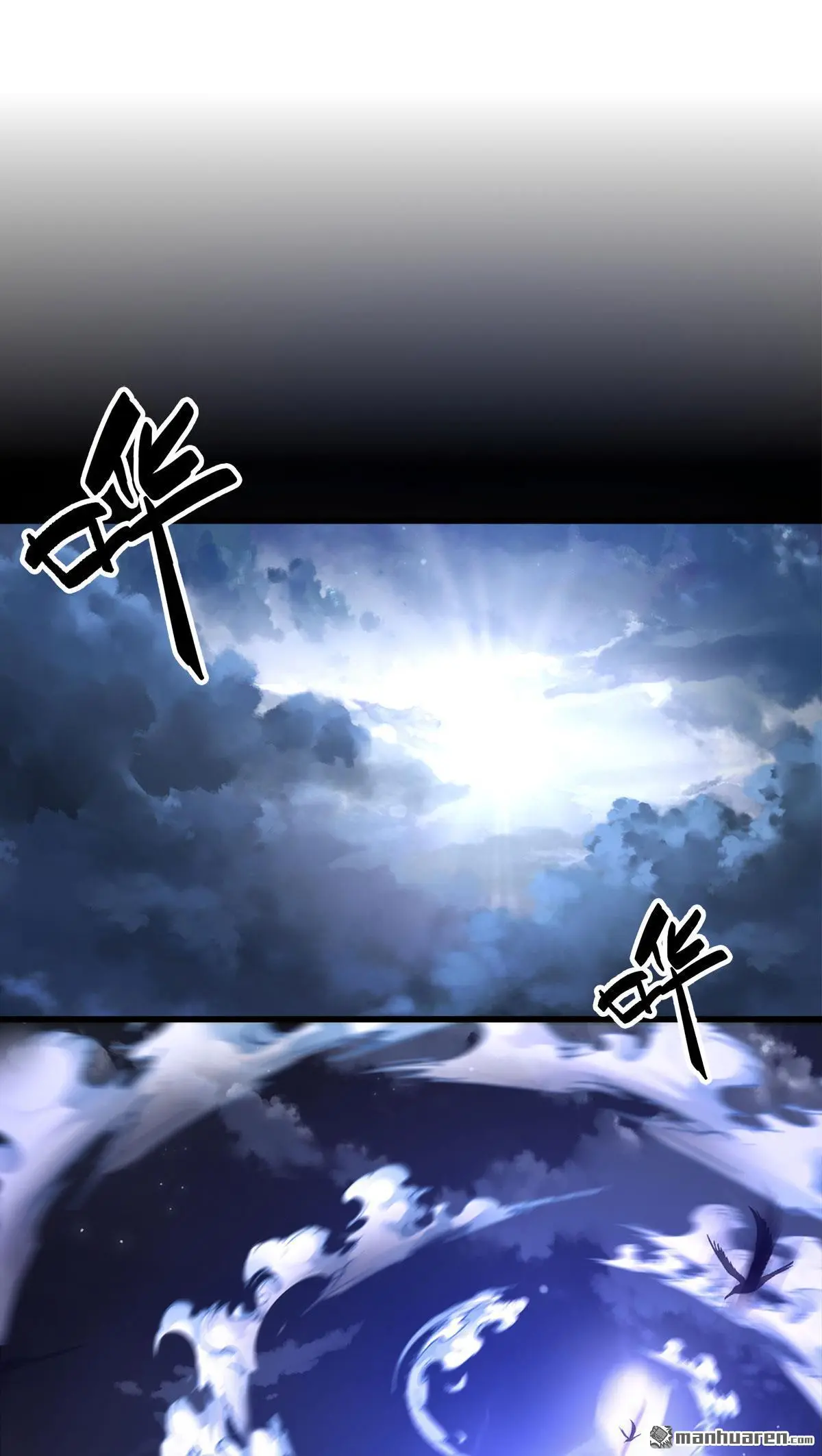 第1回 第10页