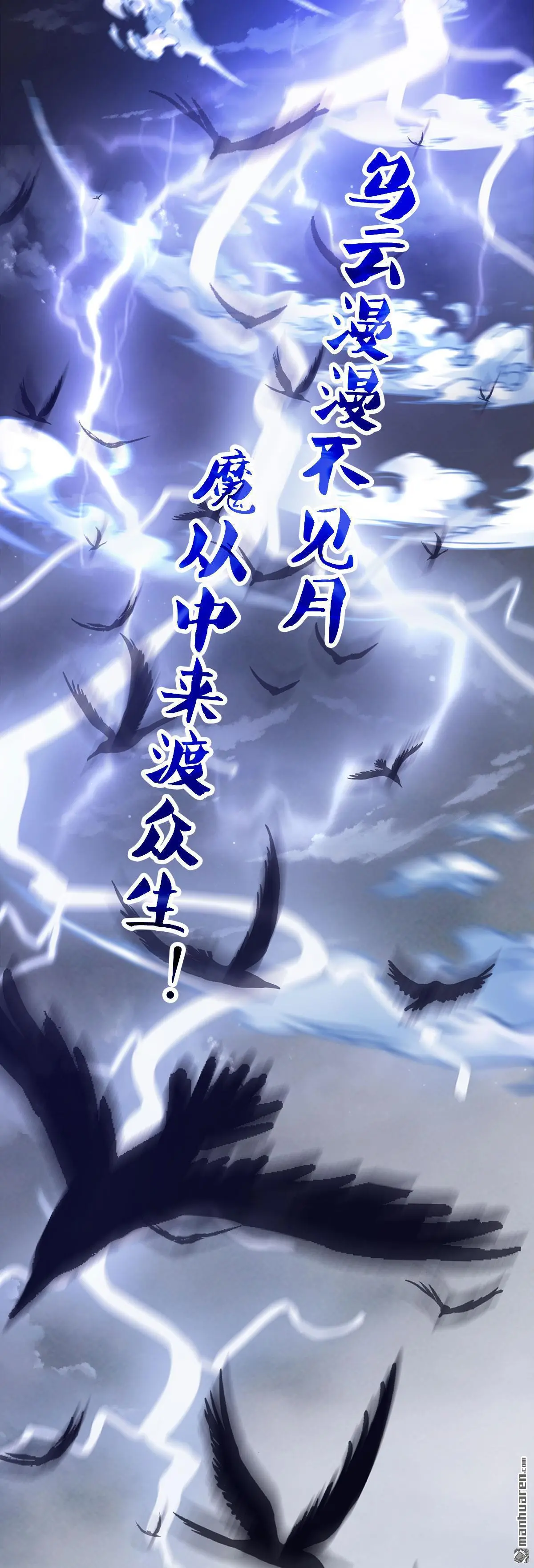 第1回 第11页