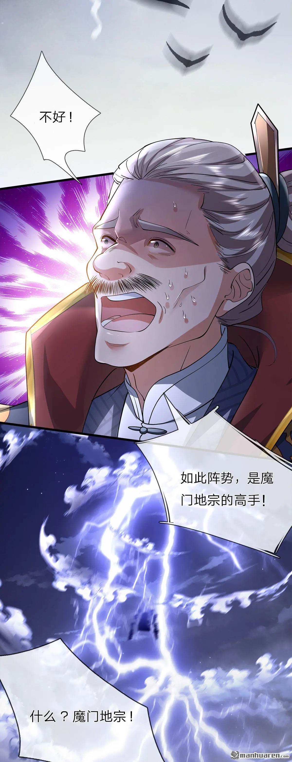 第1回 第12页