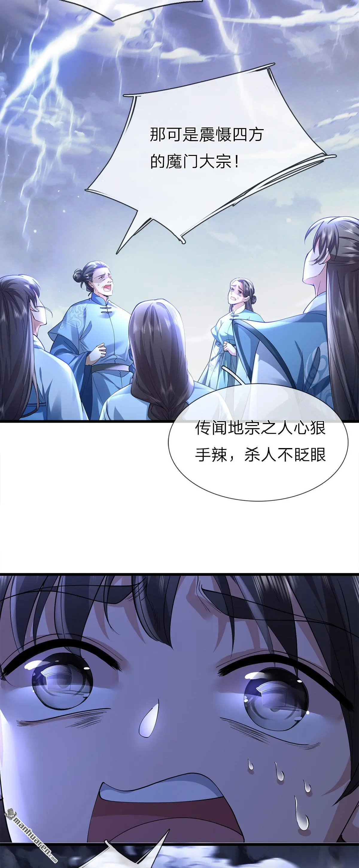 第1回 第13页
