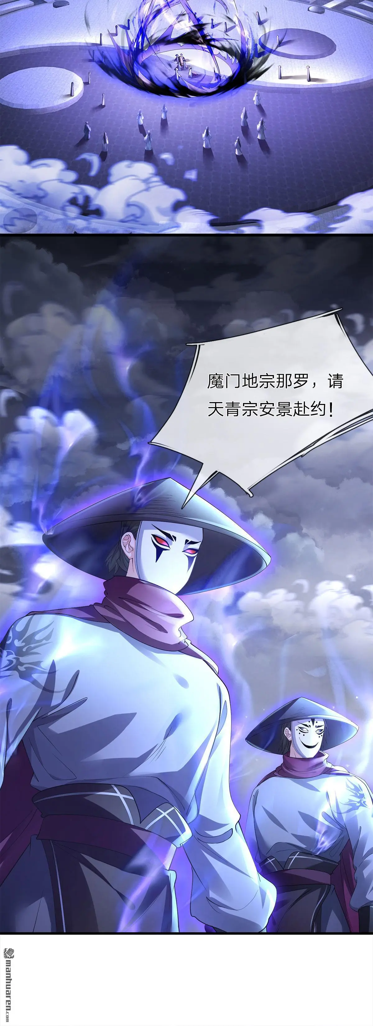 第1回 第16页