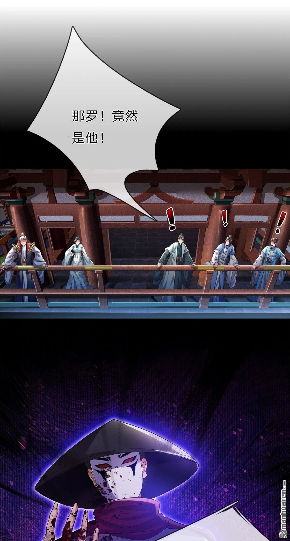 第1回 第17页