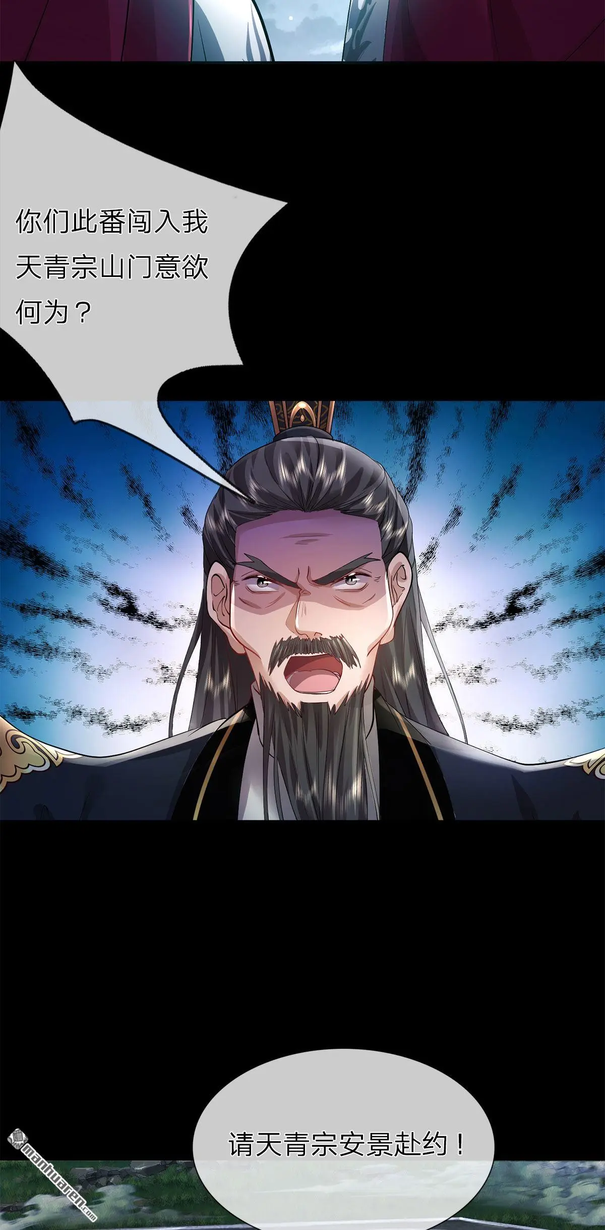 第1回 第21页