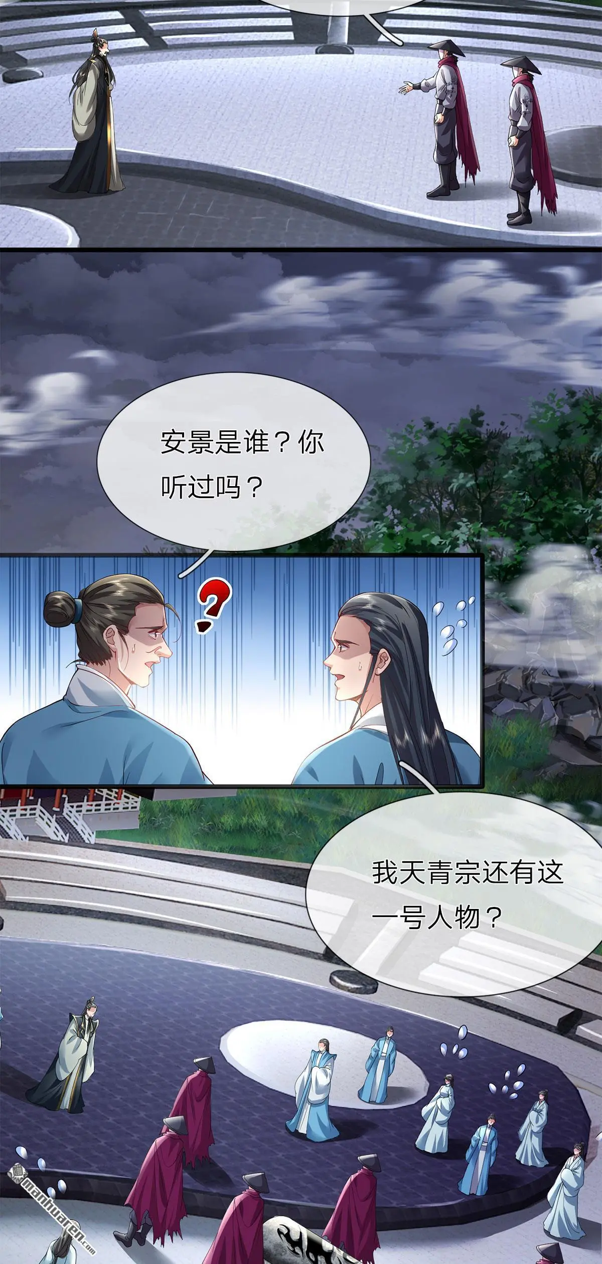 第1回 第22页