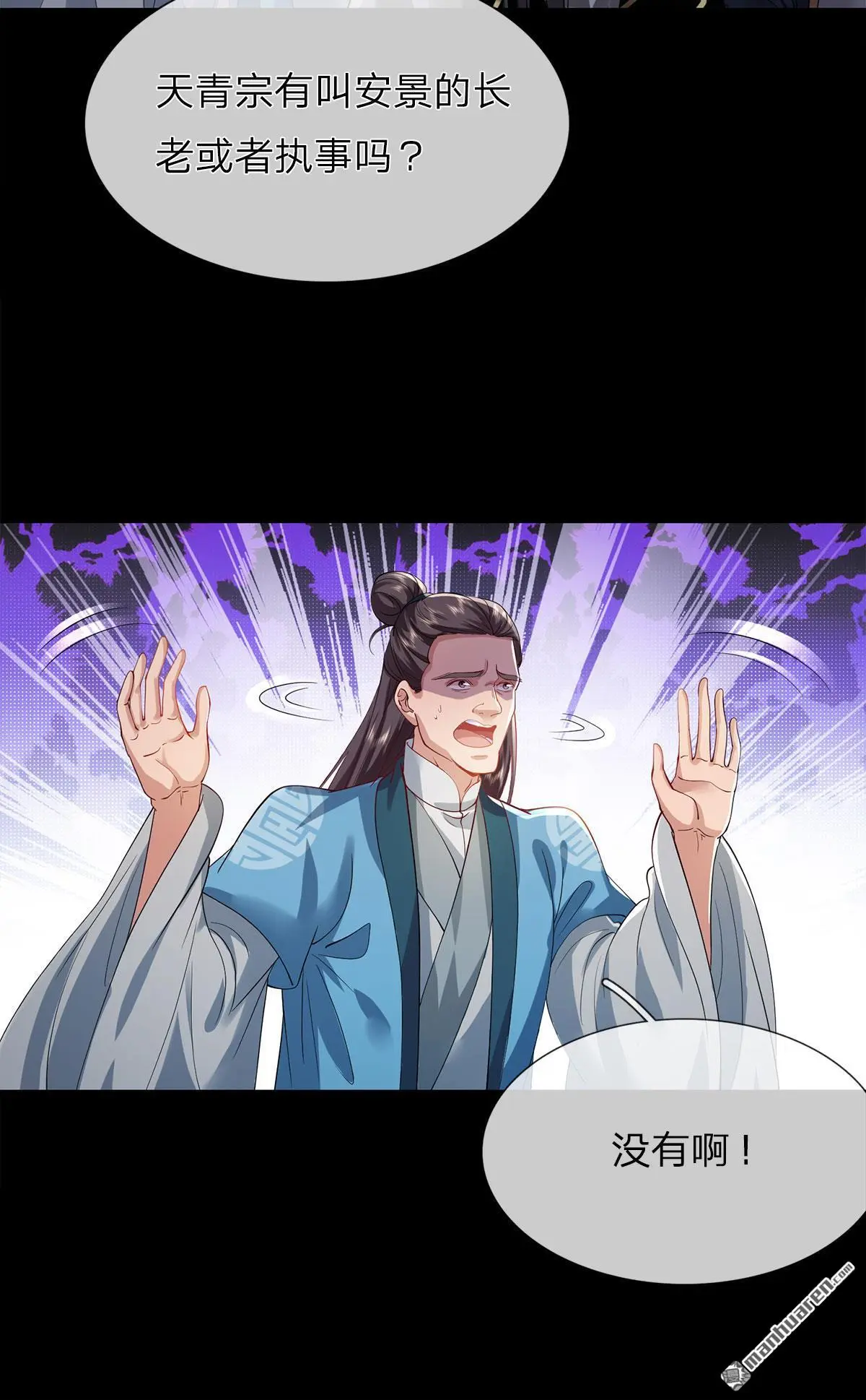 第1回 第24页