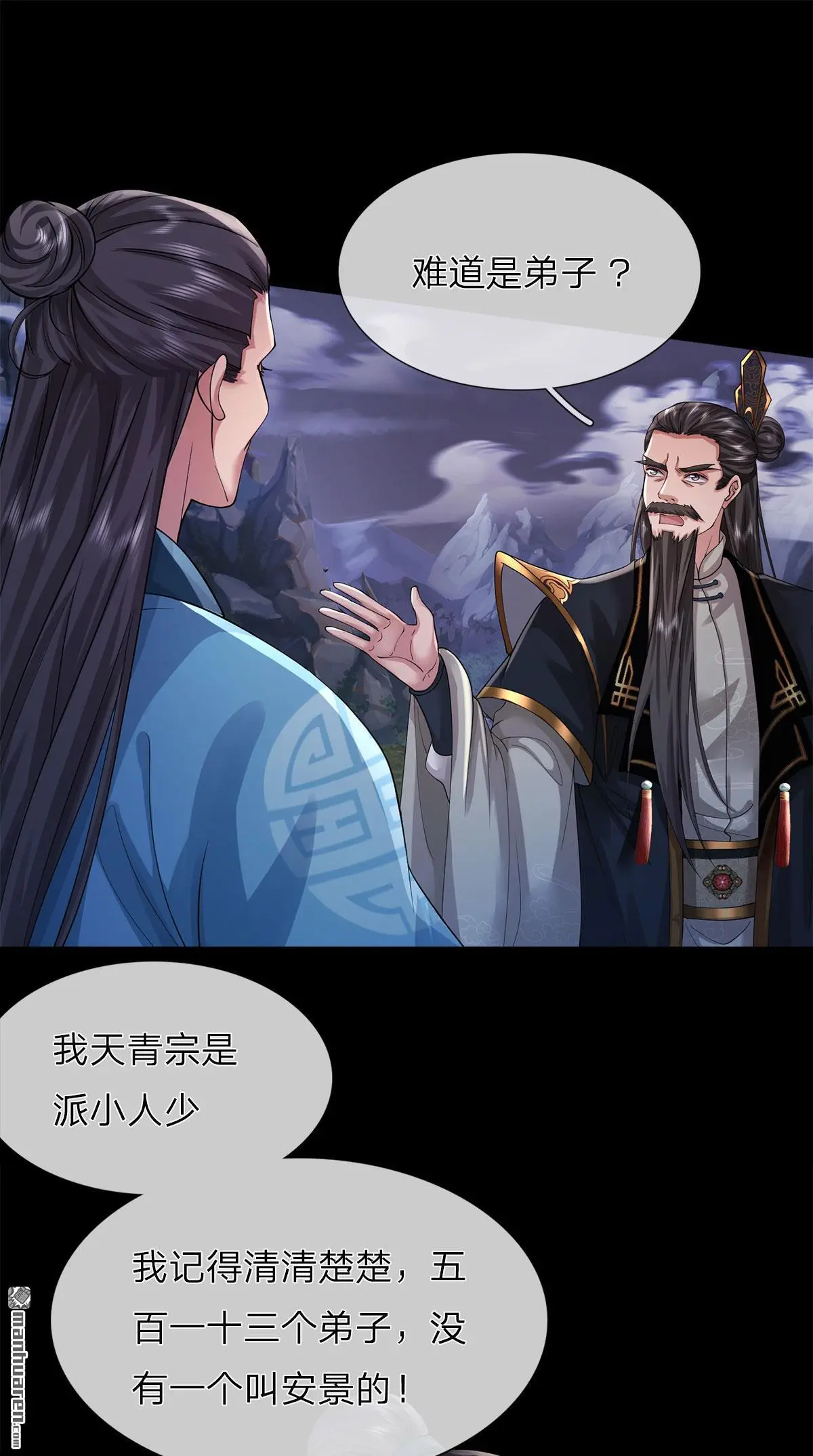 第1回 第25页