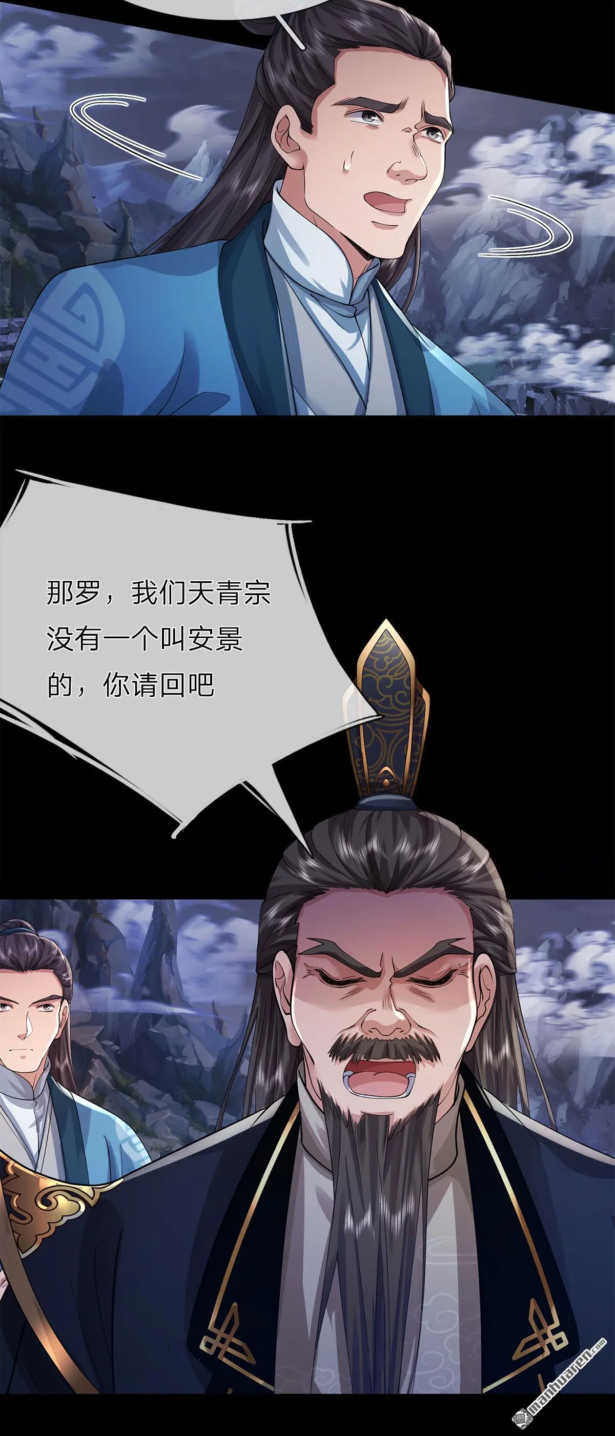 第1回 第26页