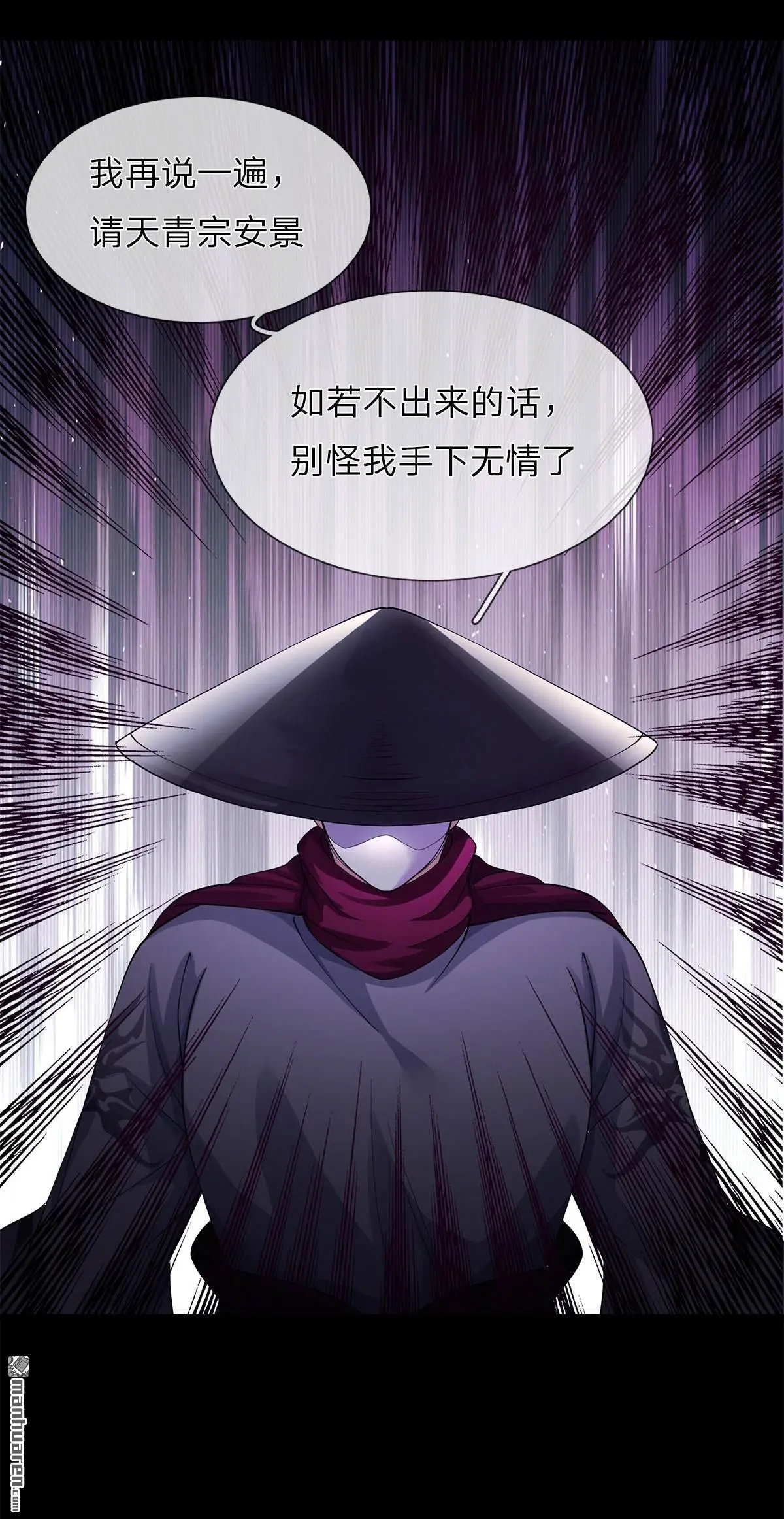 第1回 第27页