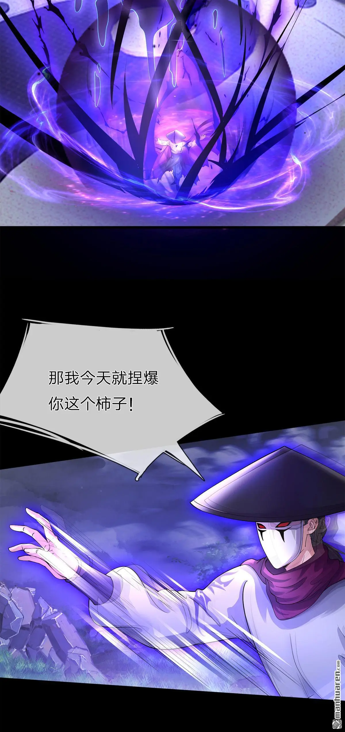 第1回 第30页