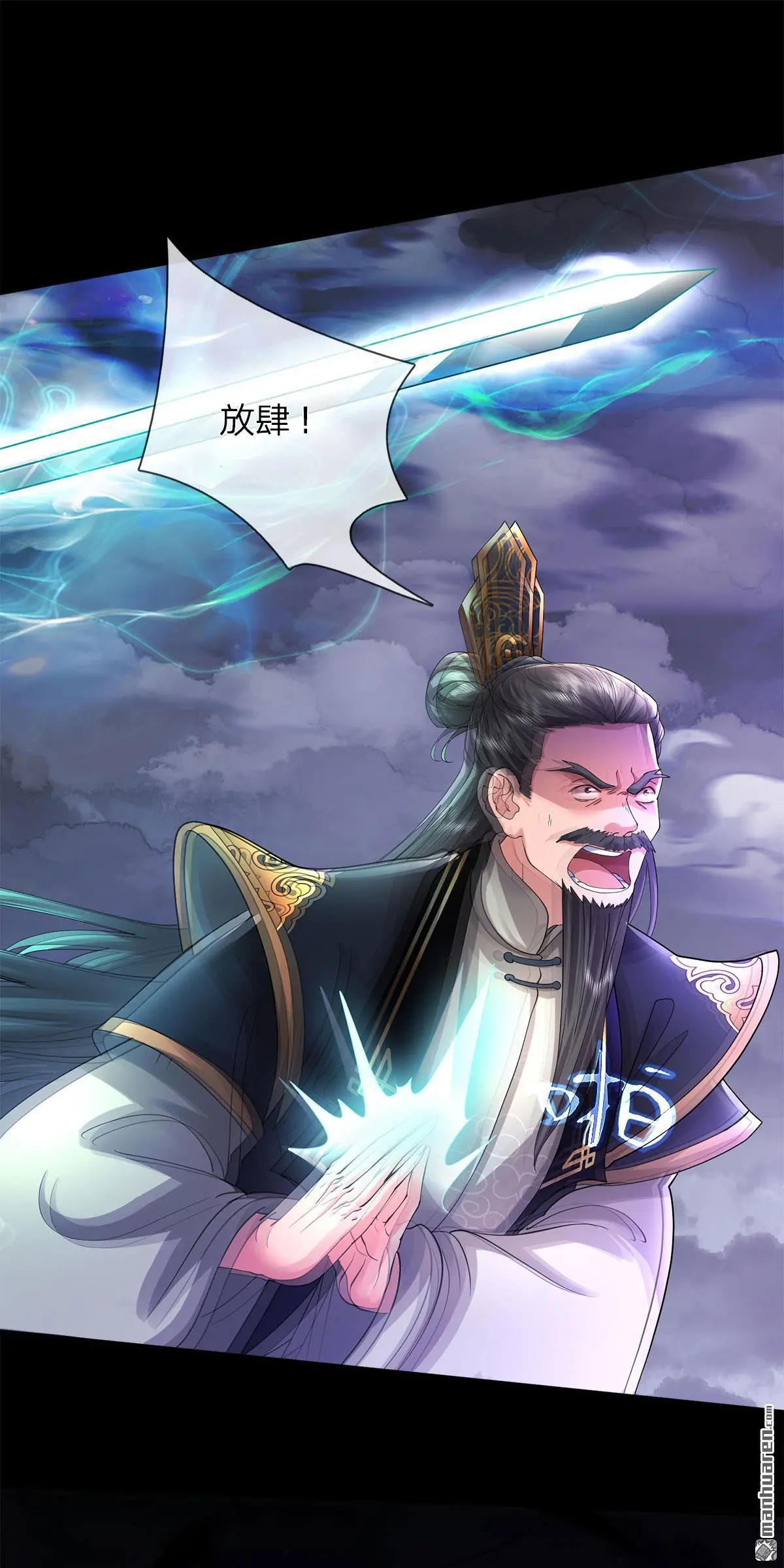 第1回 第32页