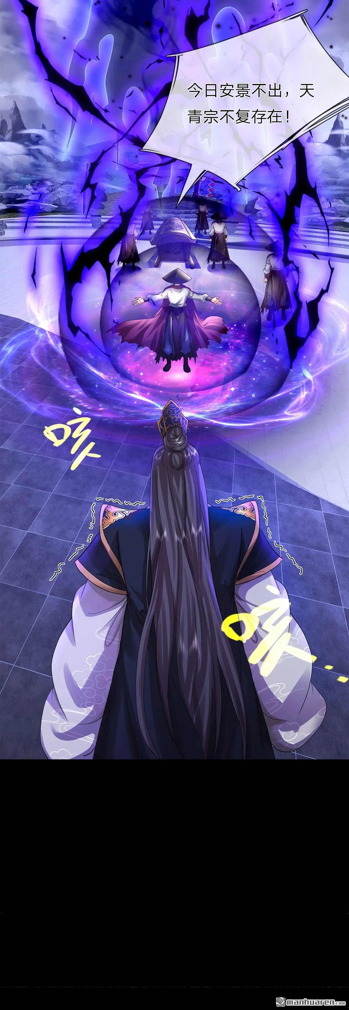 第1回 第38页