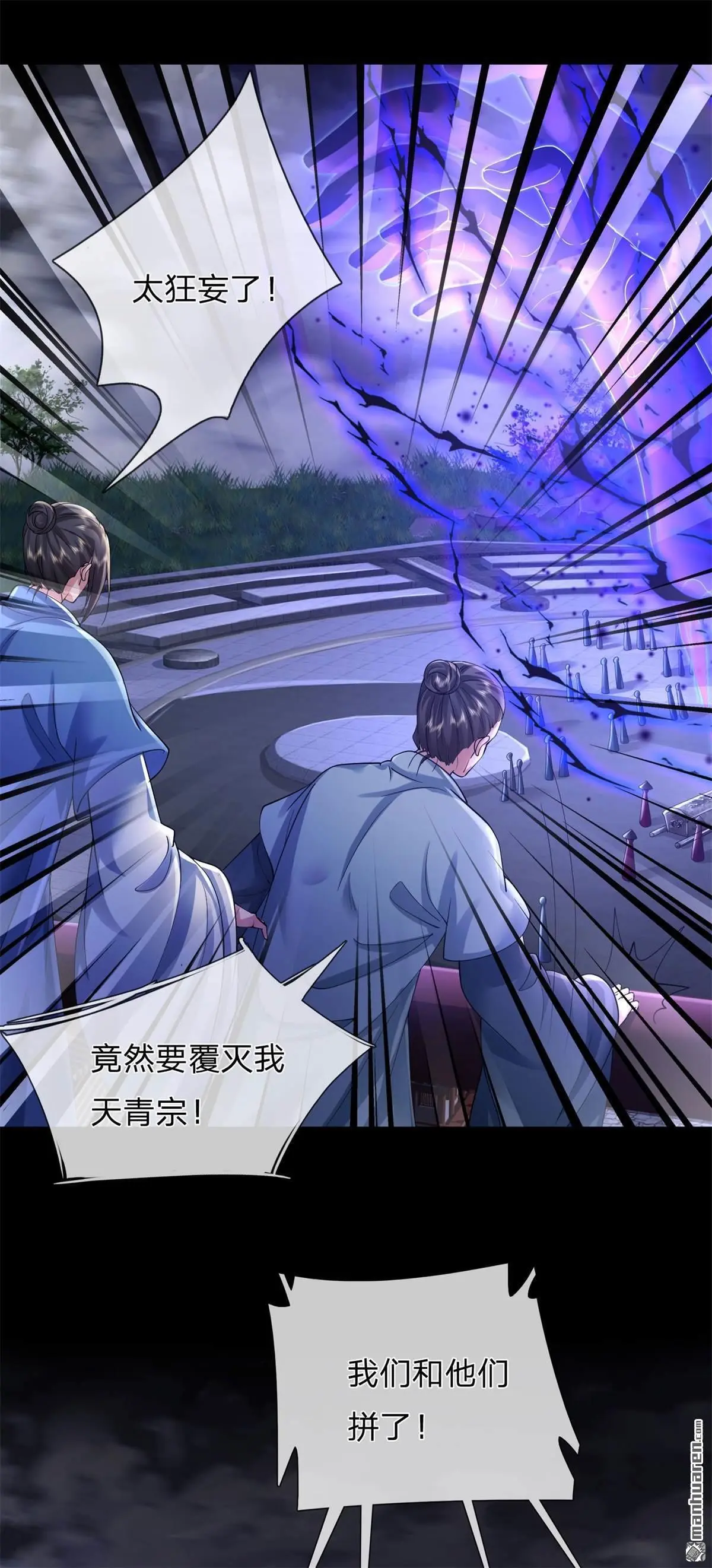 第1回 第39页