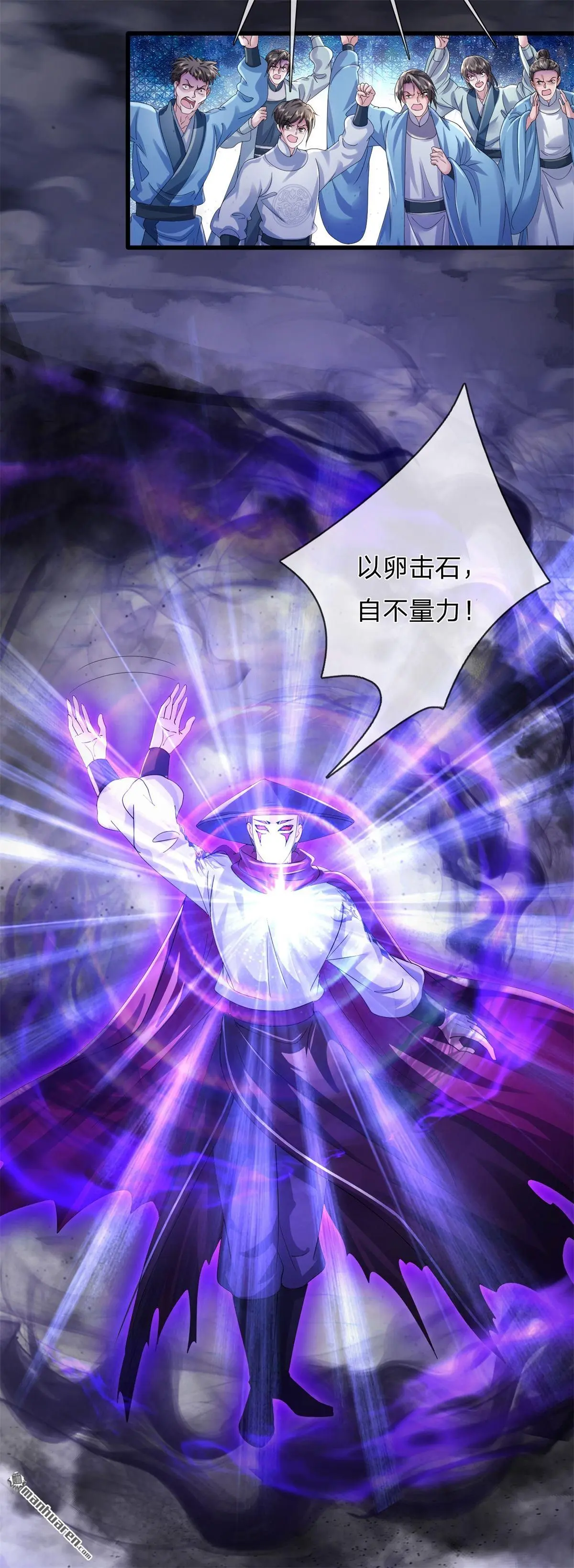 第1回 第40页