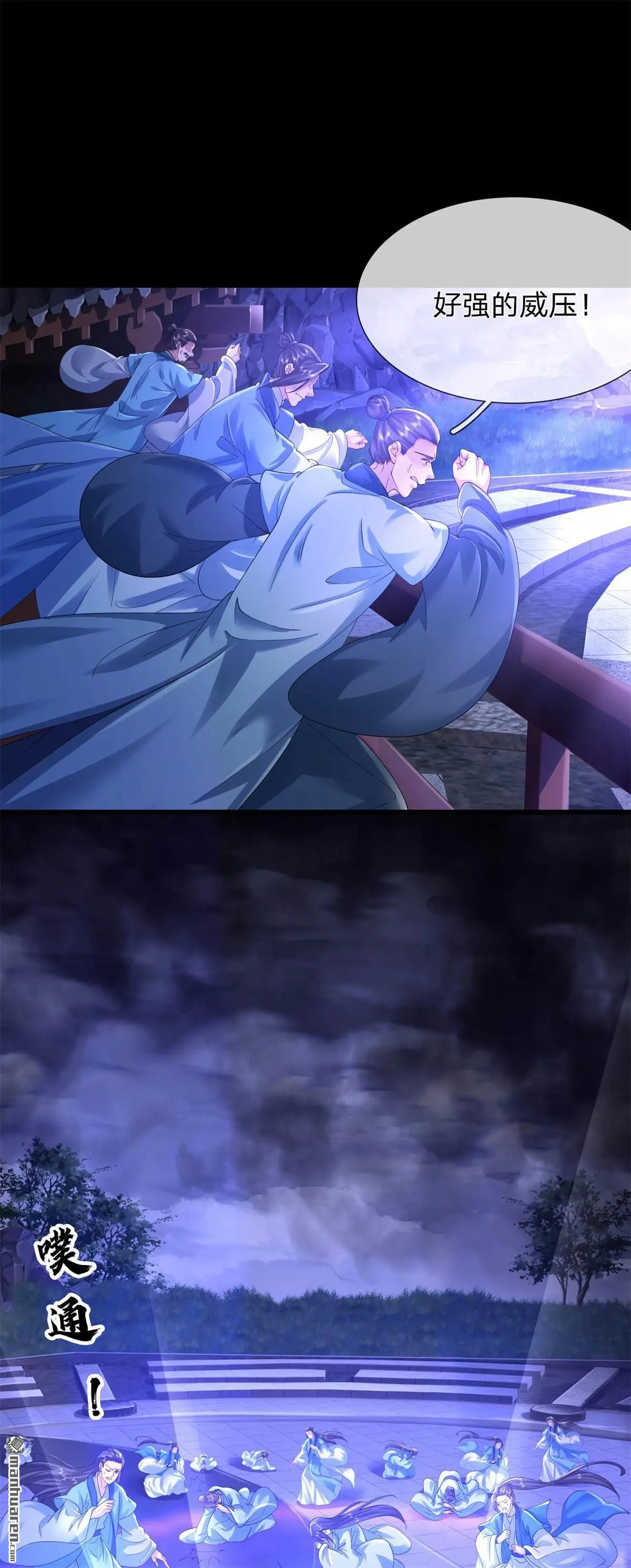 第1回 第42页