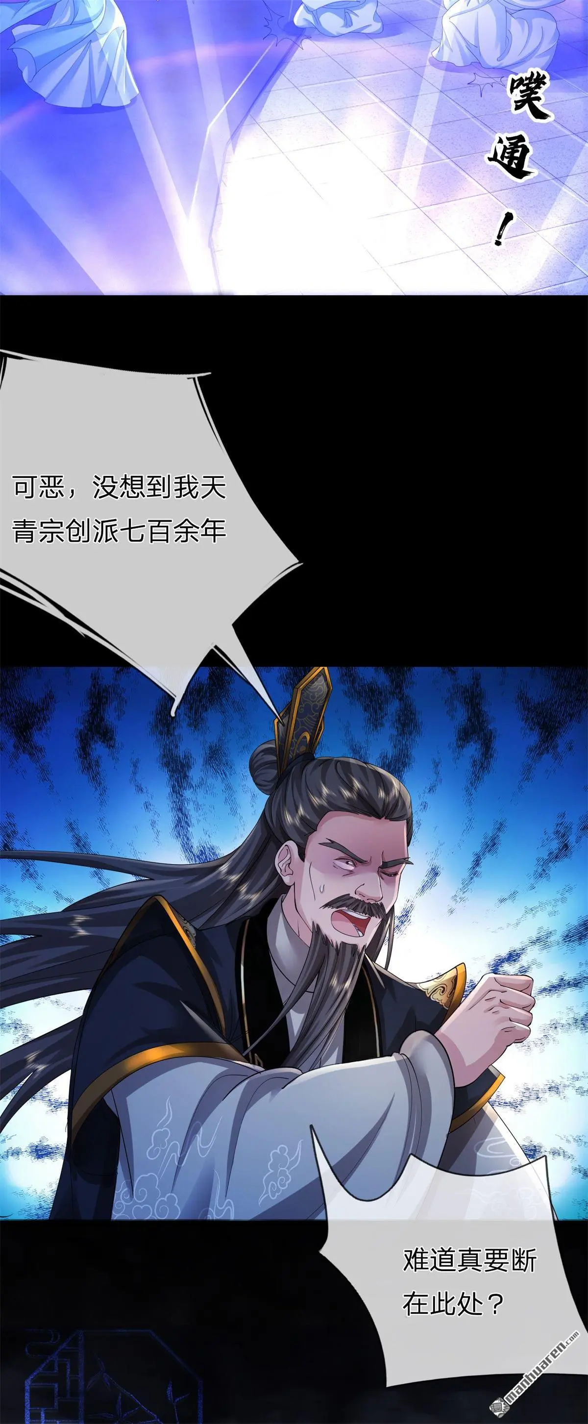 第1回 第43页
