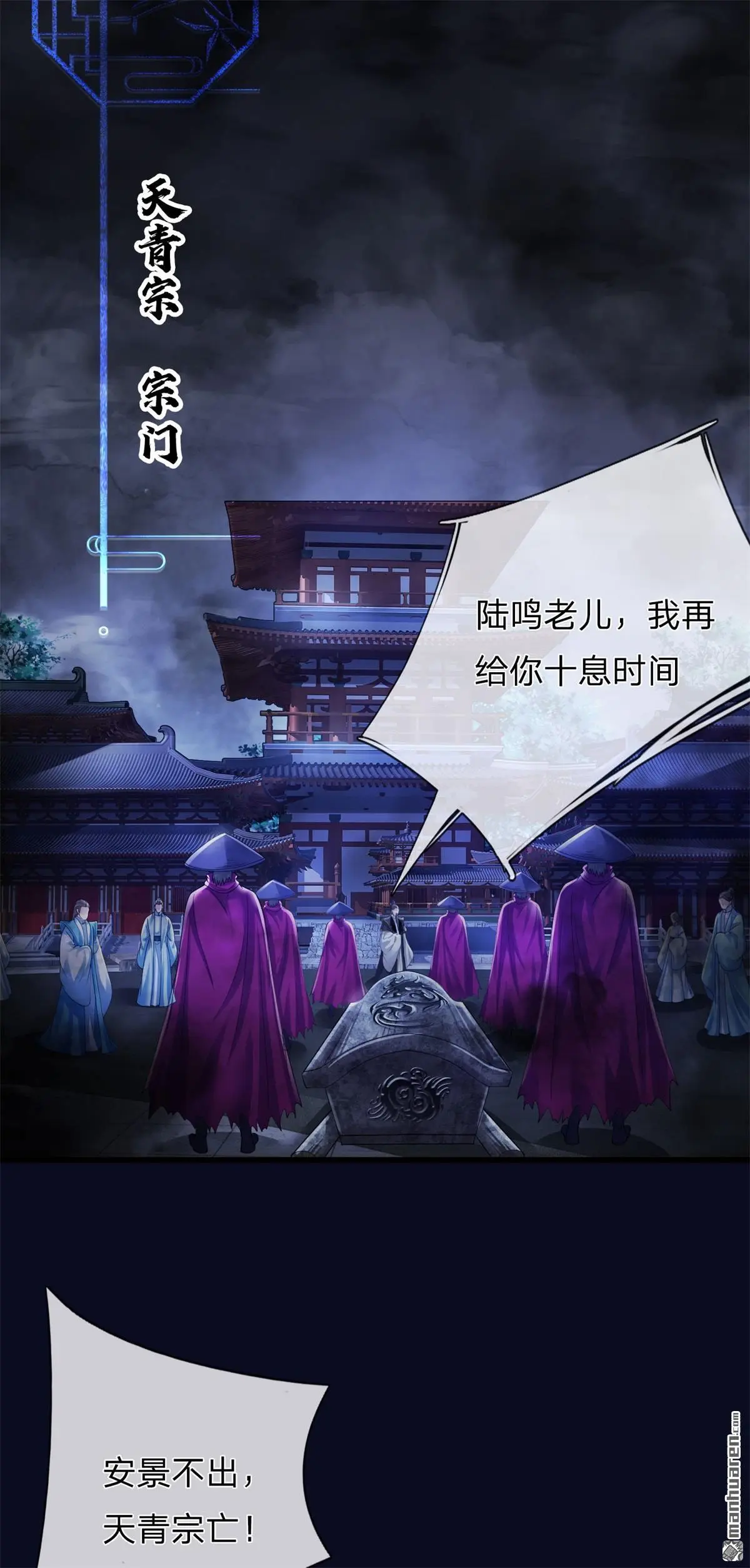第1回 第44页