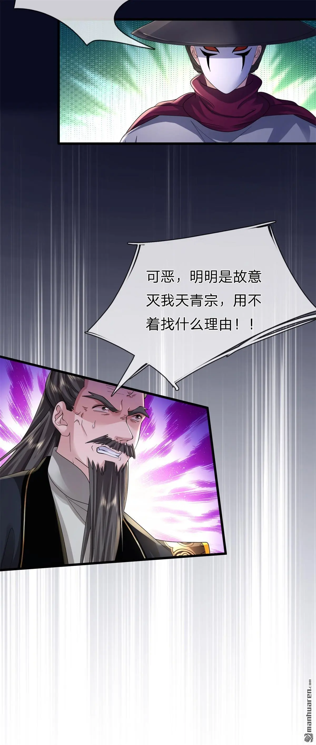 第1回 第45页
