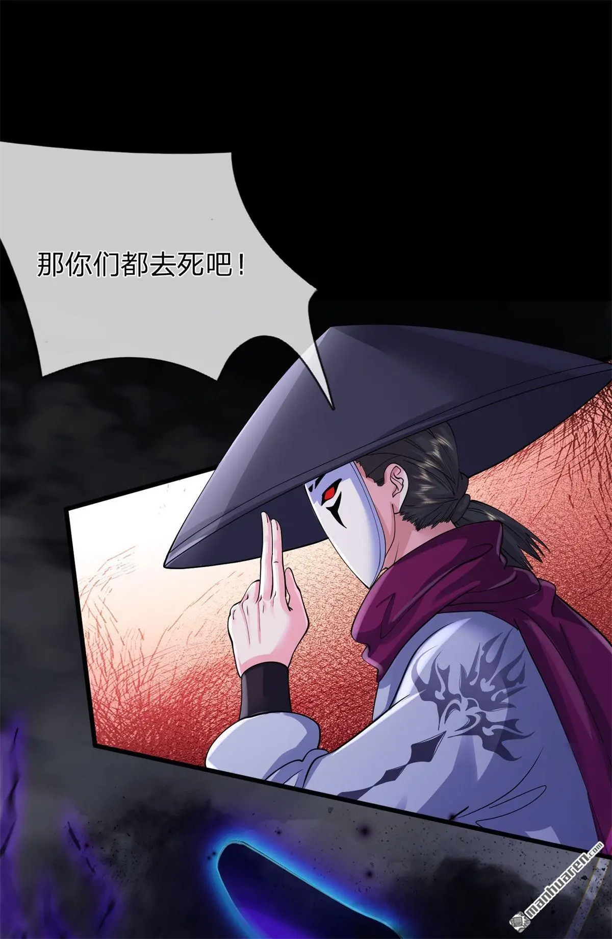 第1回 第46页