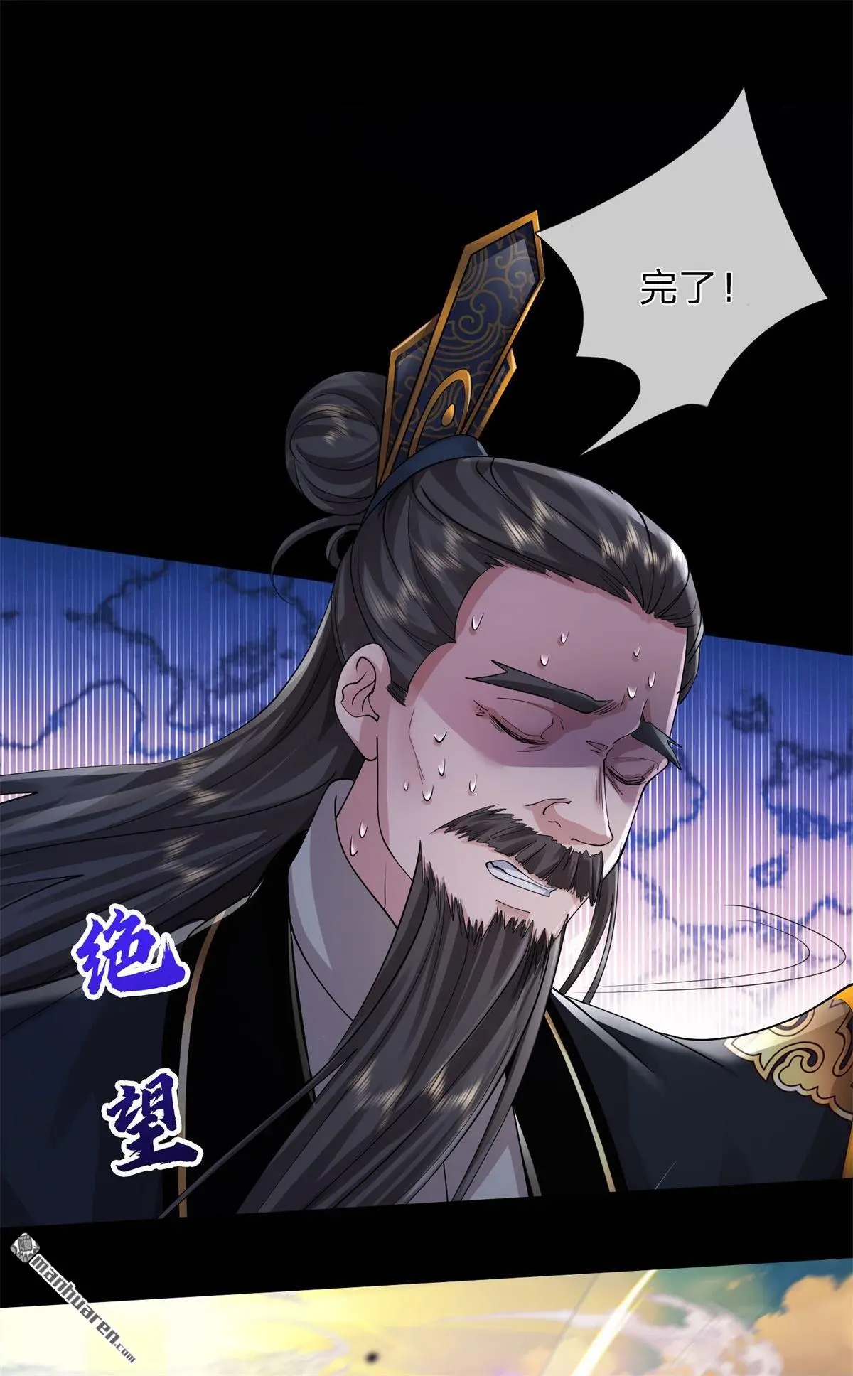第1回 第48页
