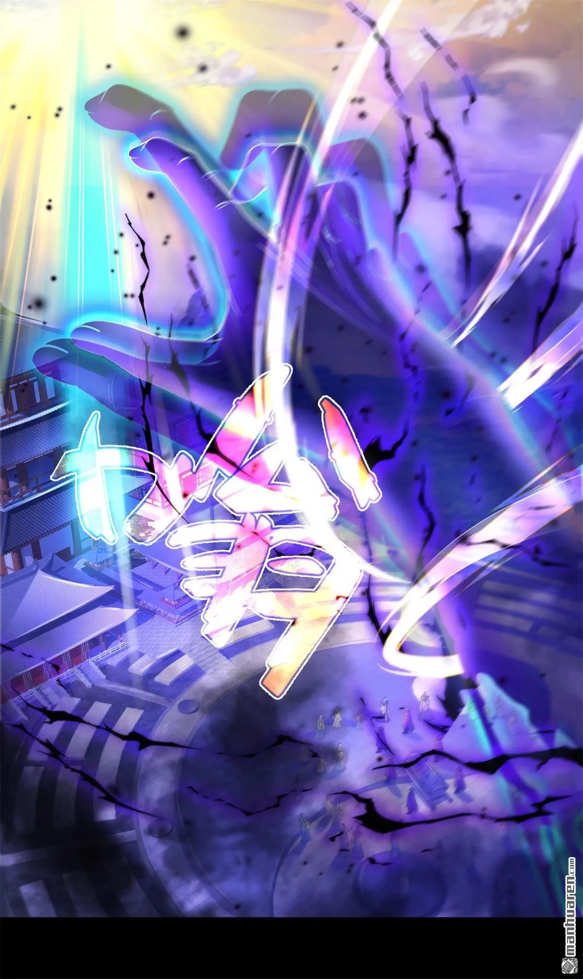 第1回 第49页