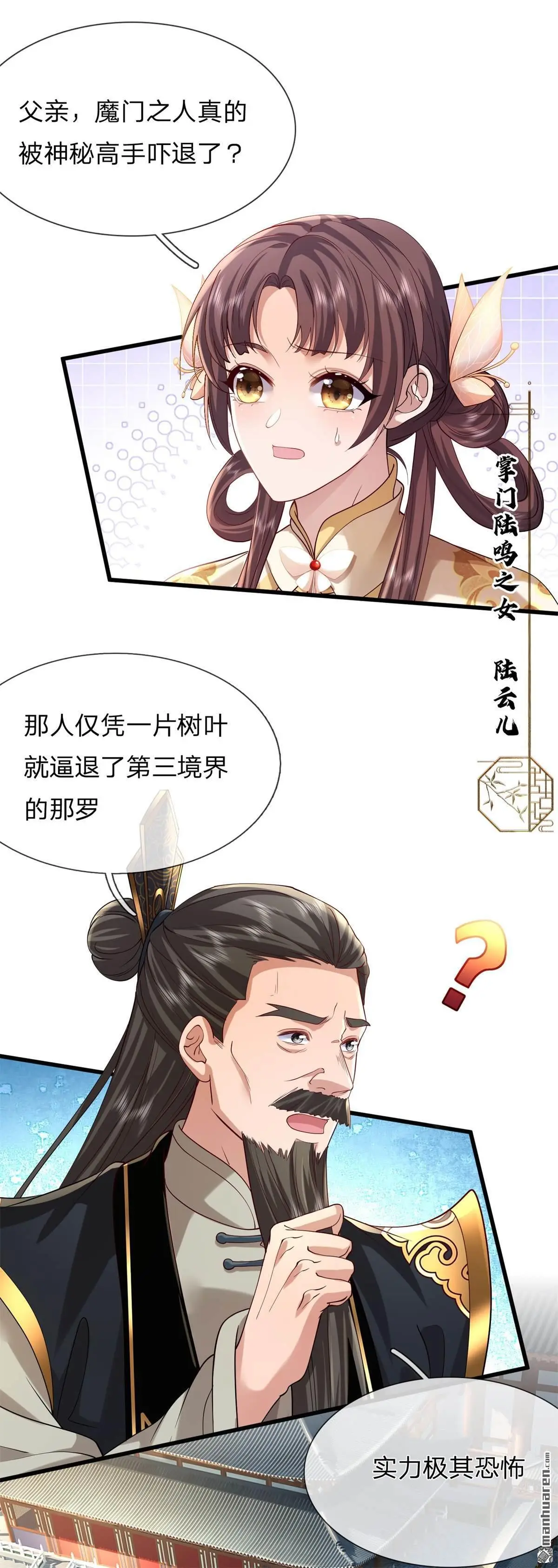 第3回 第1页