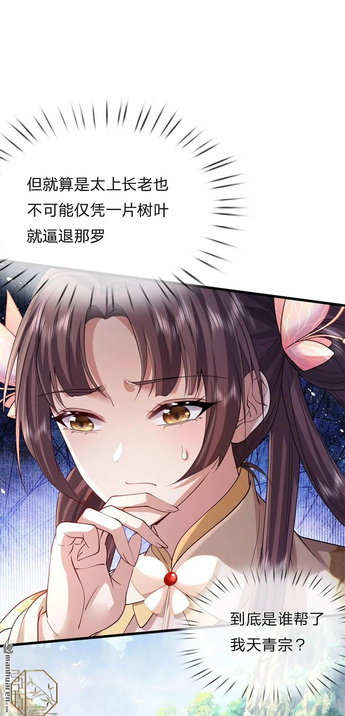 第3回 第4页