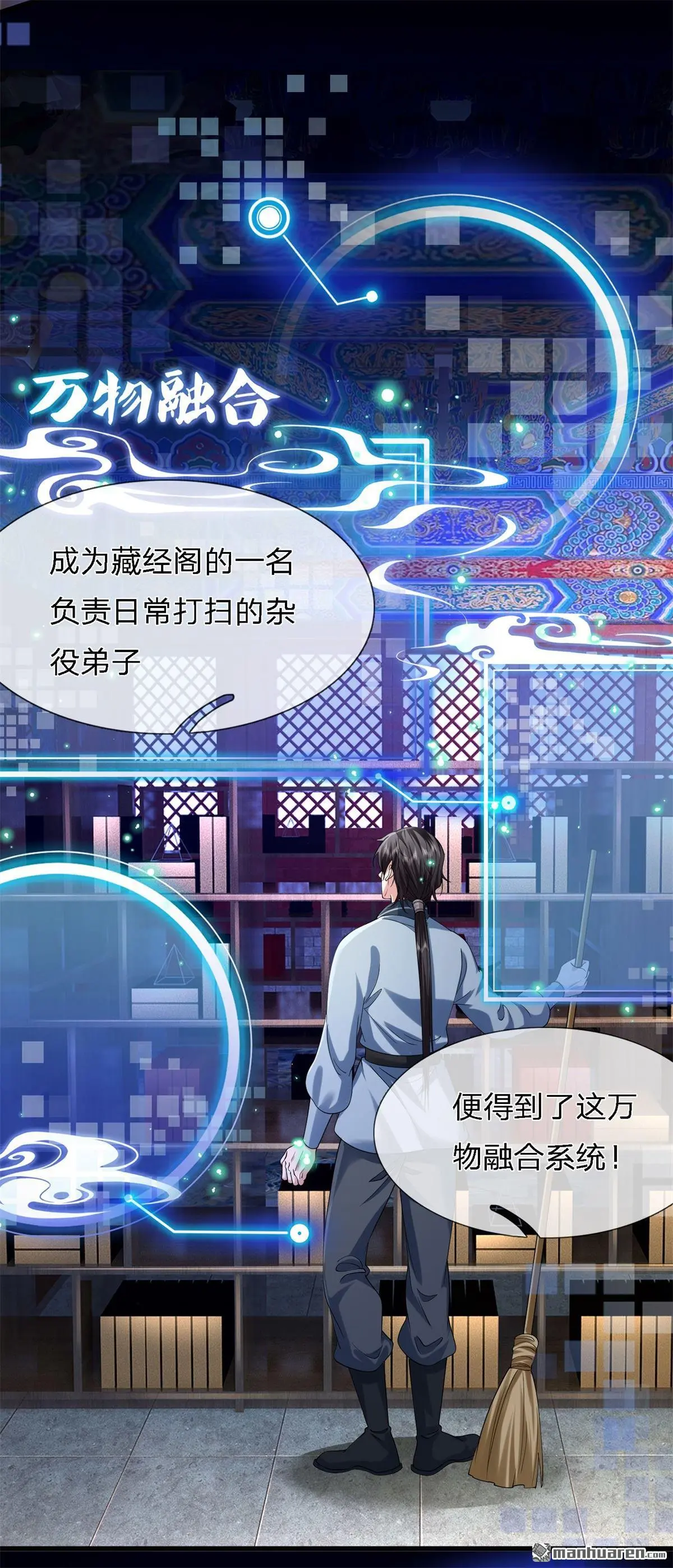 第3回 第9页