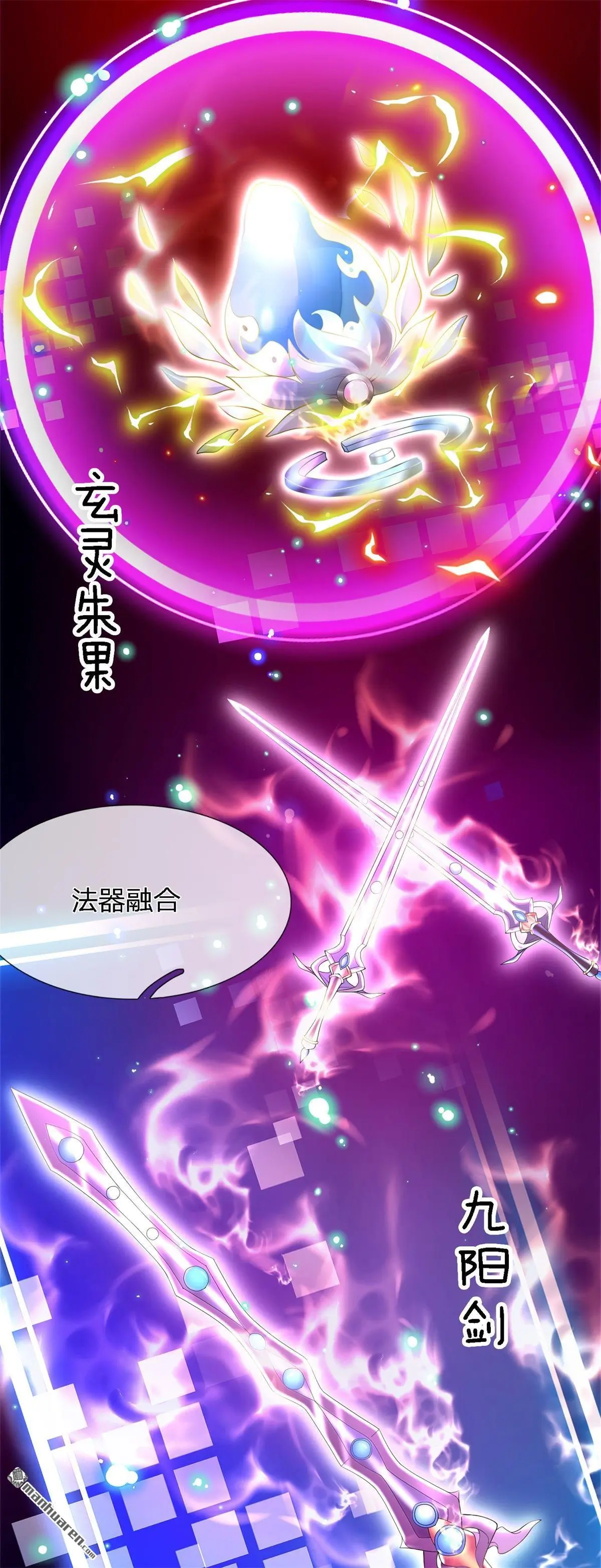 第3回 第12页