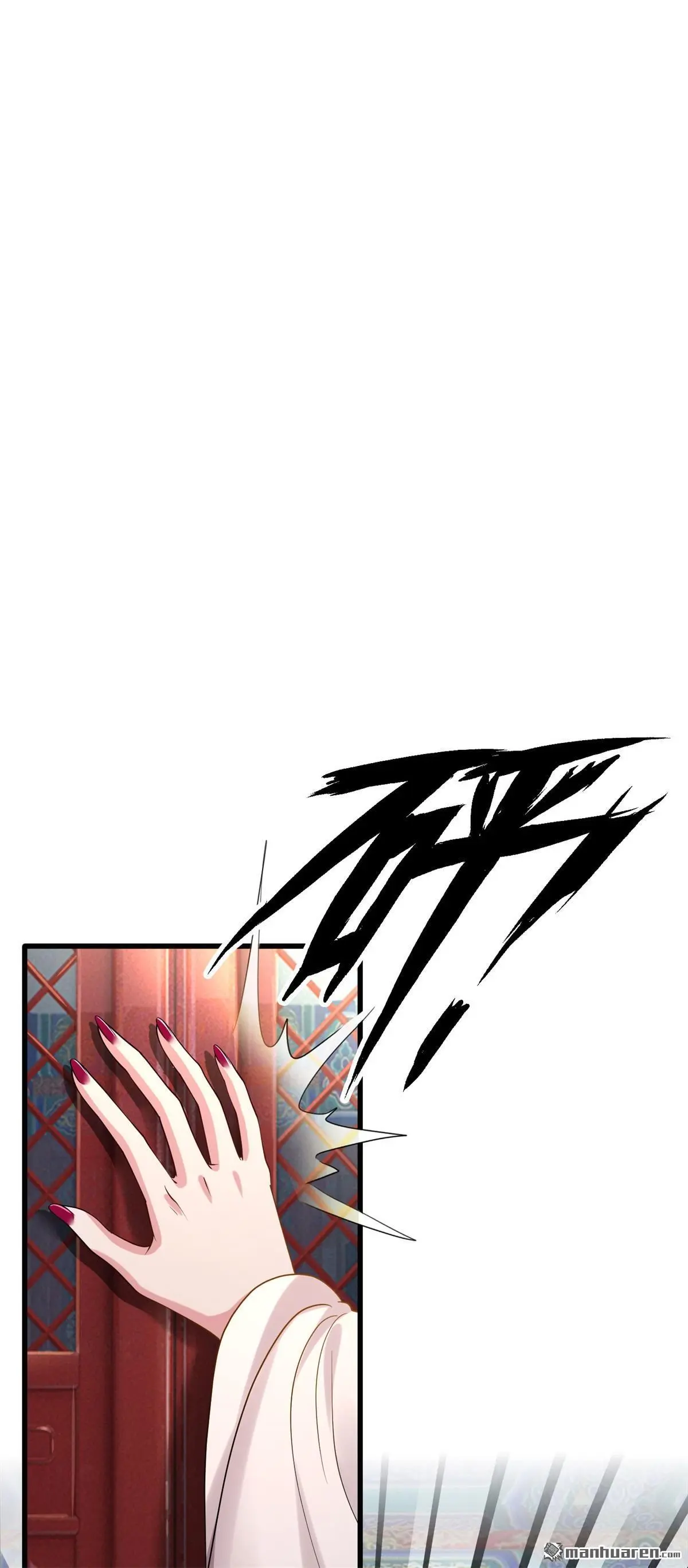 第3回 第16页