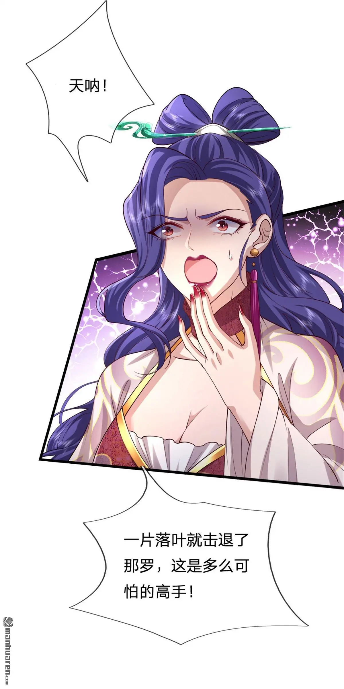 第3回 第25页