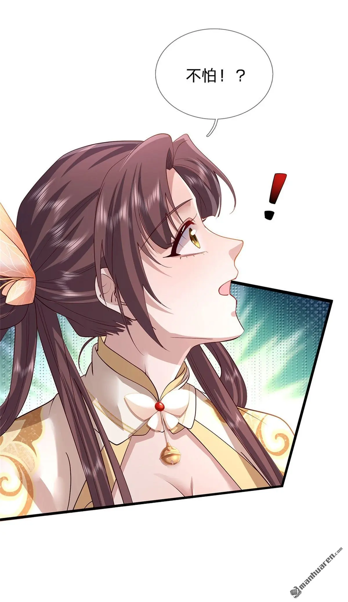 第3回 第41页