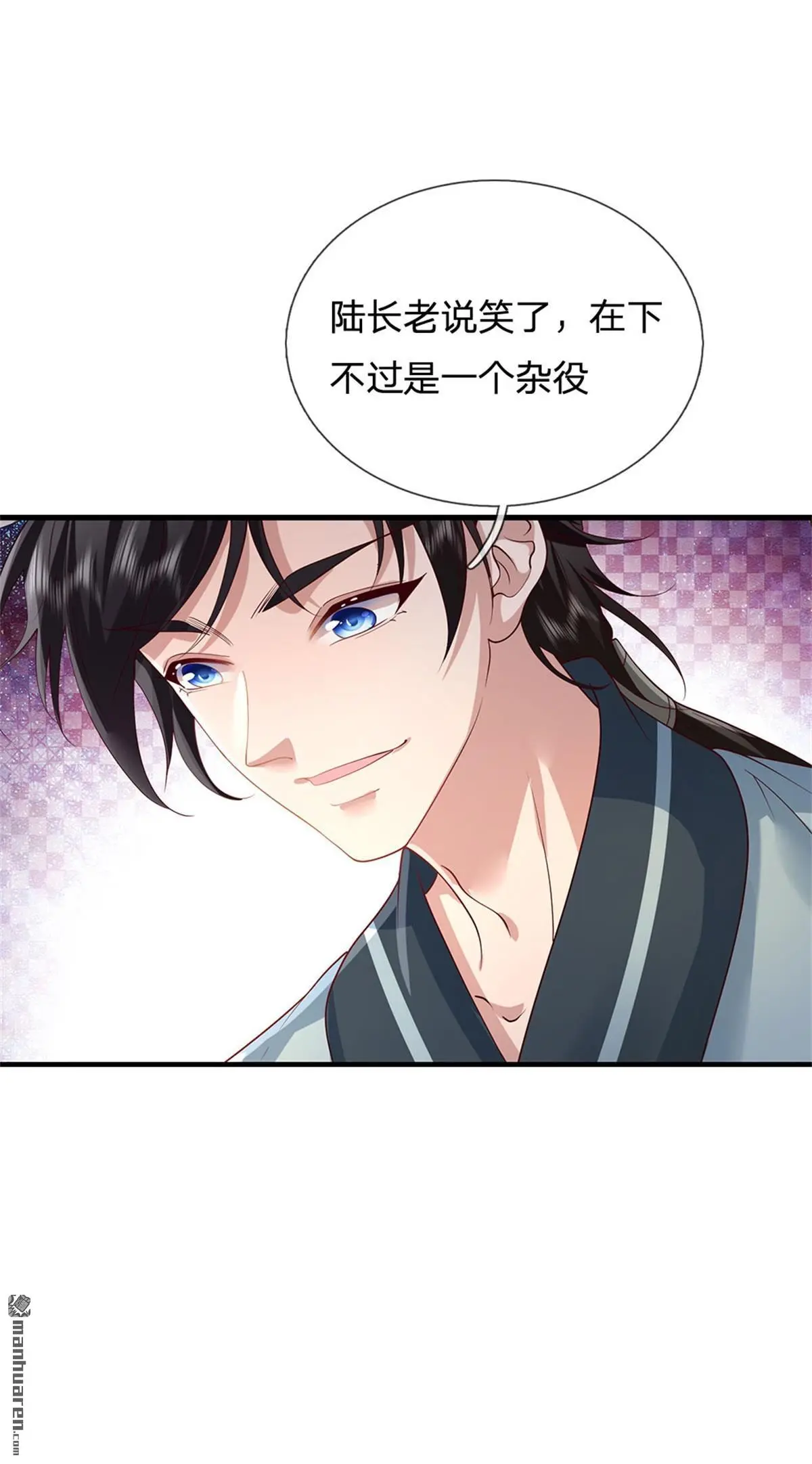 第3回 第43页
