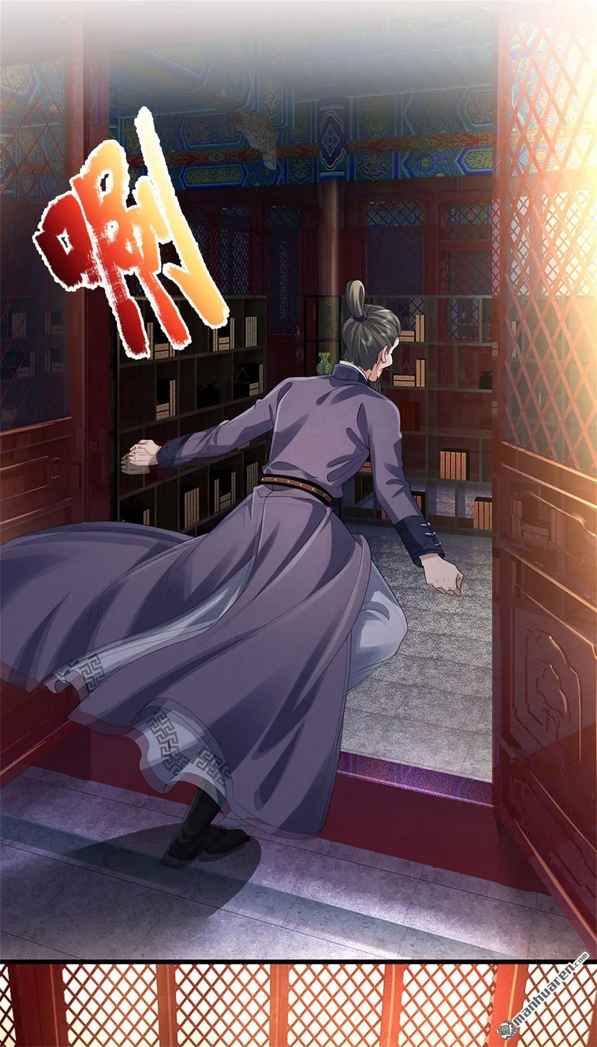 第3回 第48页