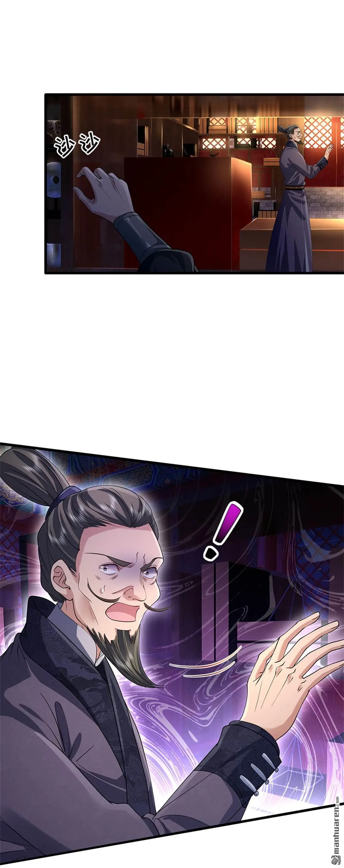 第3回 第51页
