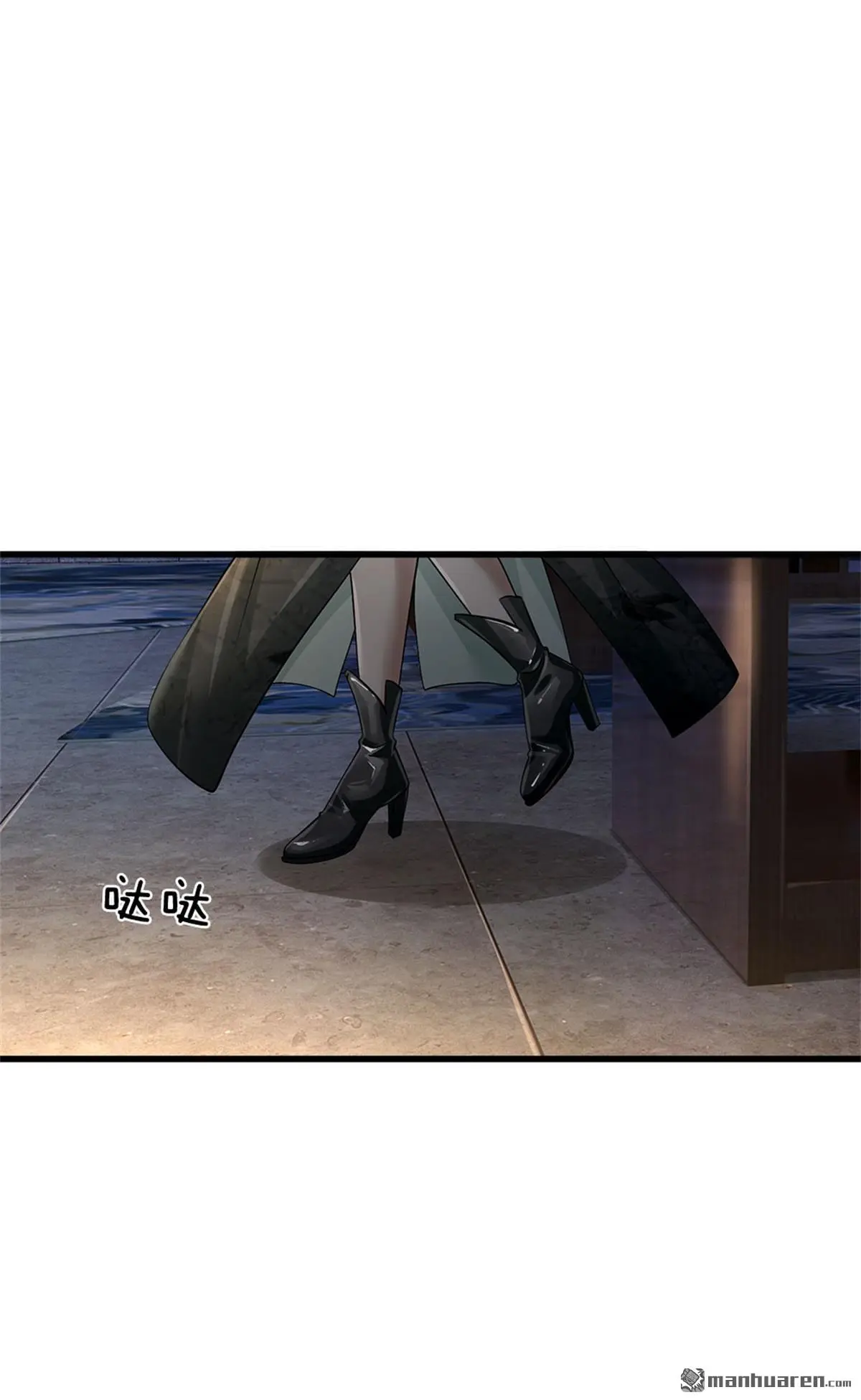 第4回 第2页